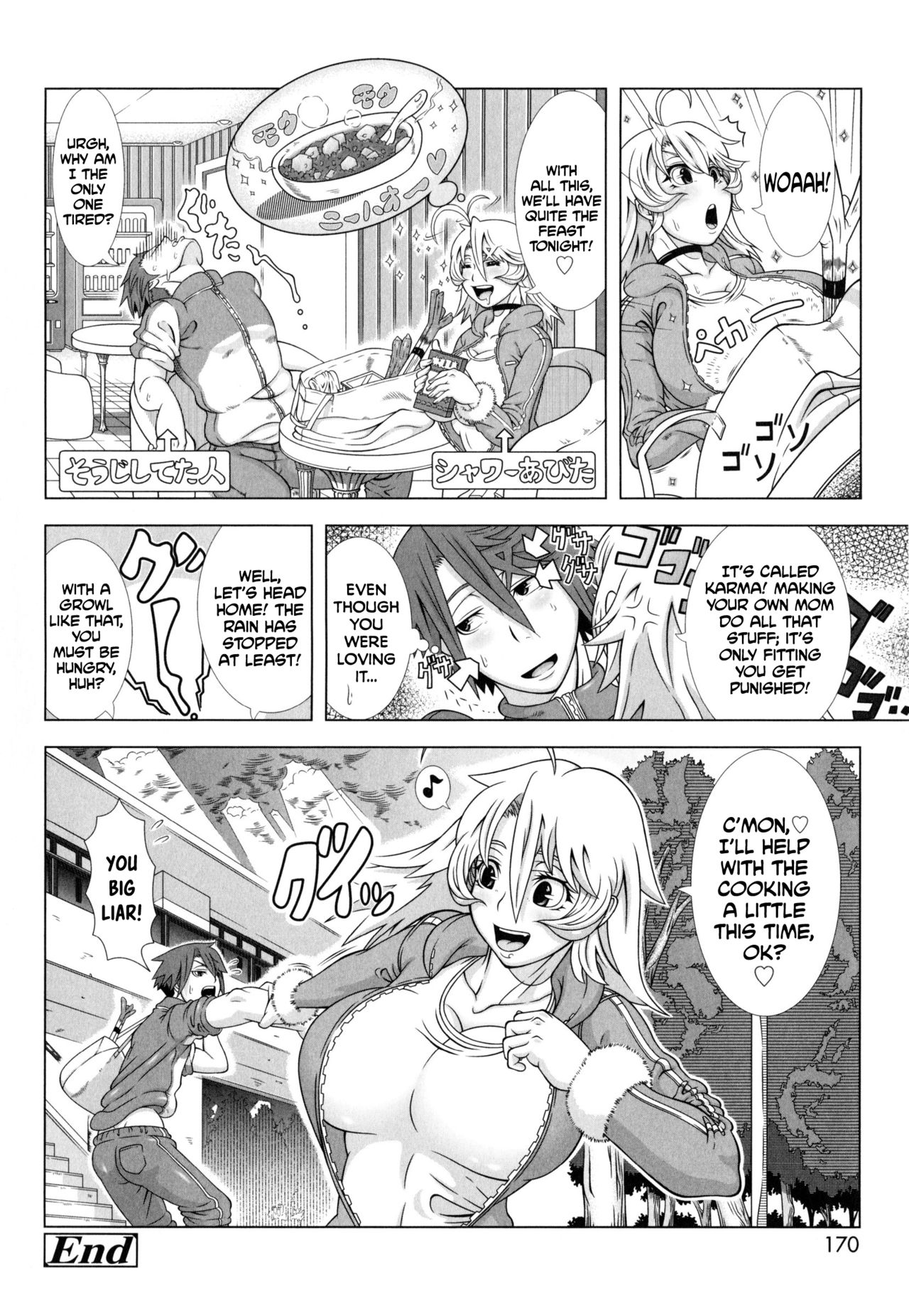 Married Woman Life [Shinozuka Yuuji] 1 . Married Woman Life - Chapter 1 [Shinozuka Yuuji] – page 149
