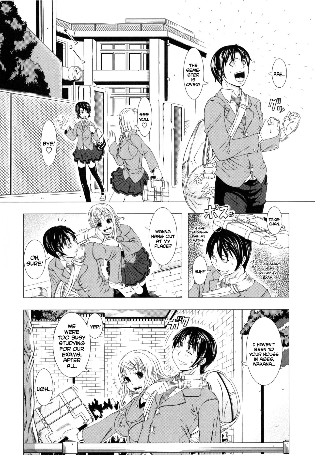 Married Woman Life [Shinozuka Yuuji] 1 . Married Woman Life - Chapter 1 [Shinozuka Yuuji] – page 151