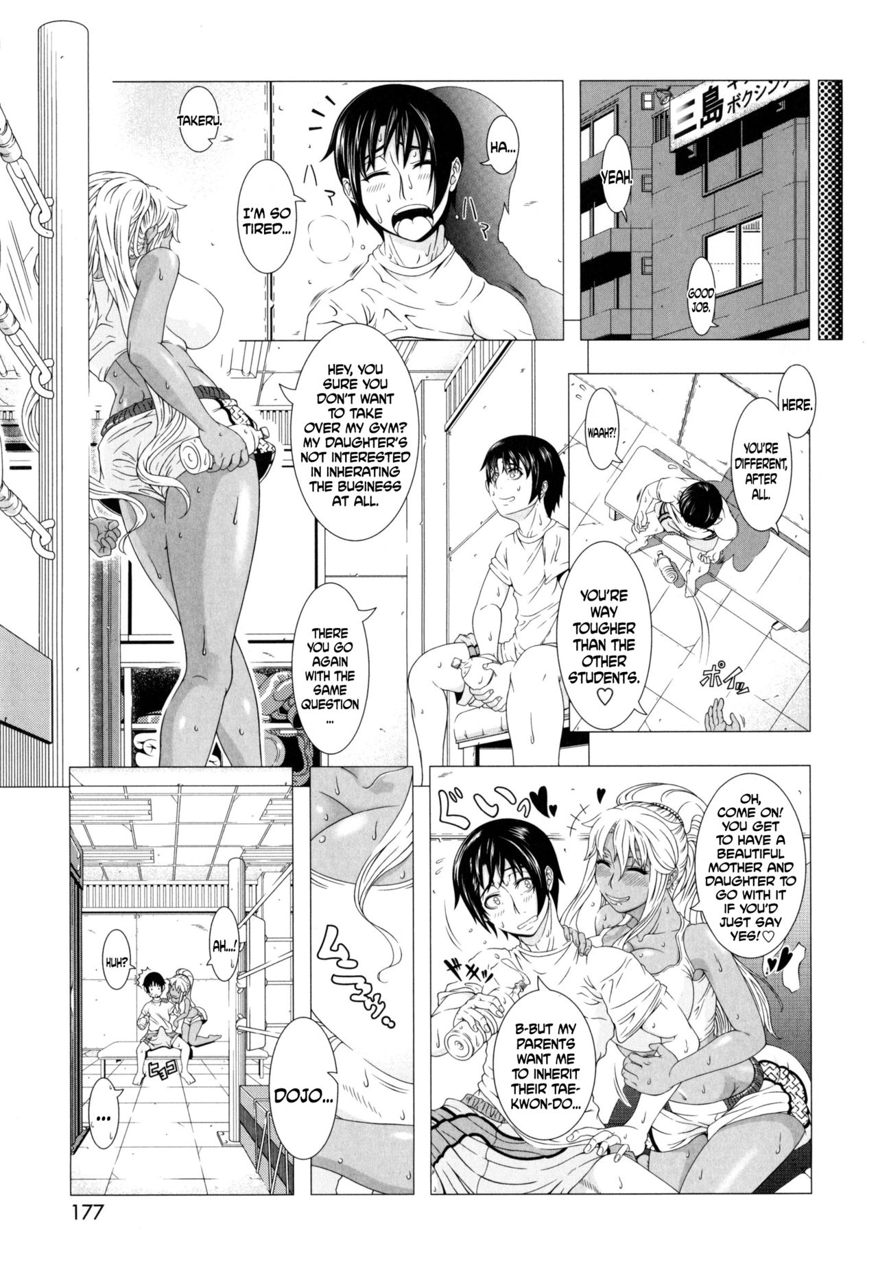 Married Woman Life [Shinozuka Yuuji] 1 . Married Woman Life - Chapter 1 [Shinozuka Yuuji] – page 156