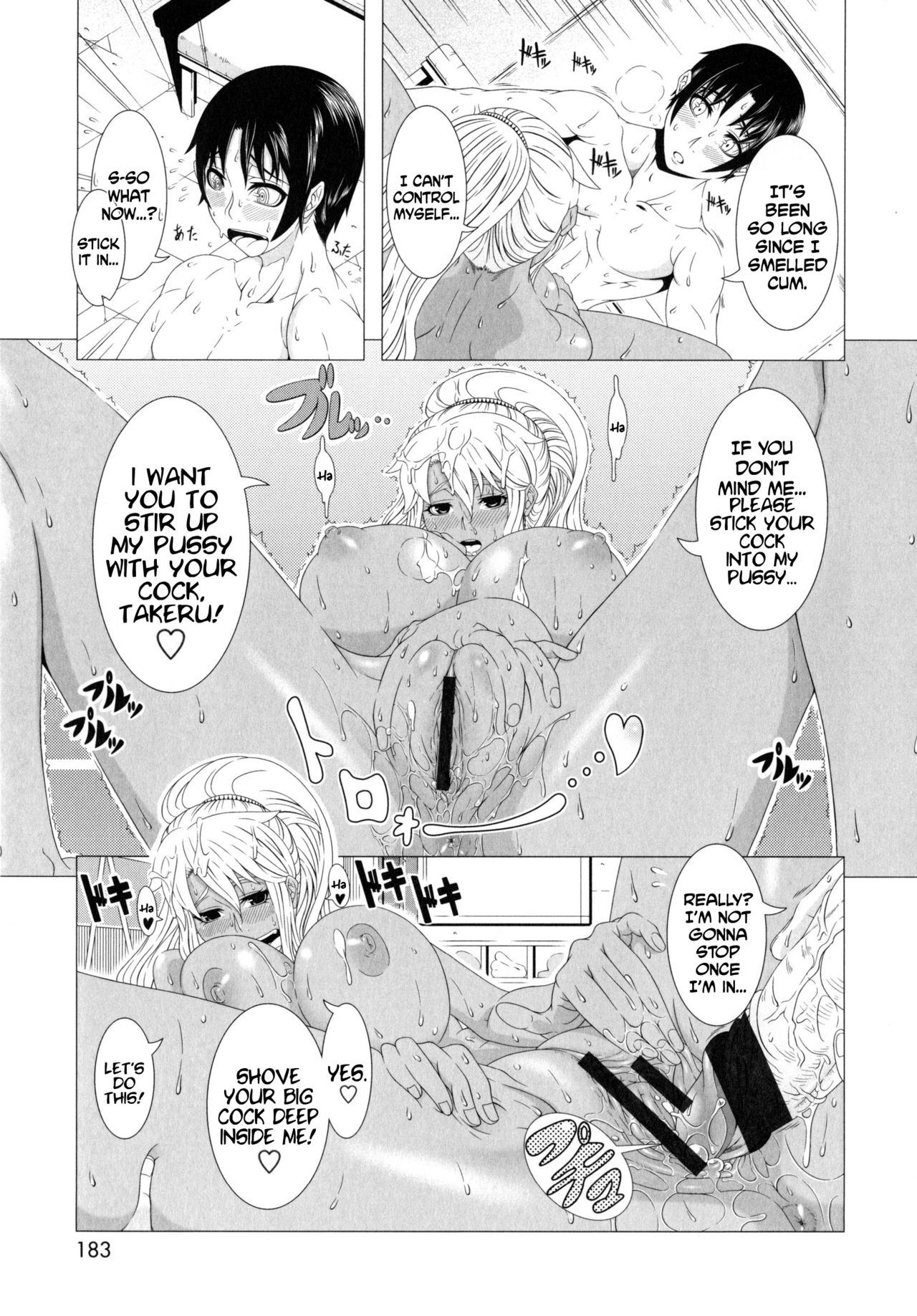Married Woman Life [Shinozuka Yuuji] 1 . Married Woman Life - Chapter 1 [Shinozuka Yuuji] – page 162