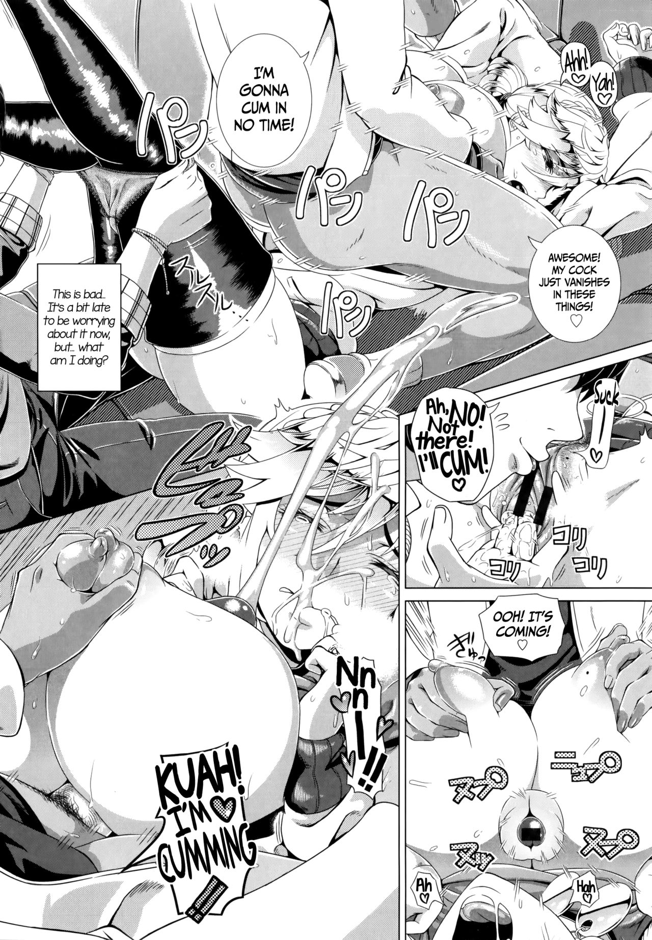 Married Woman Life [Shinozuka Yuuji] 1 . Married Woman Life - Chapter 1 [Shinozuka Yuuji] – page 19