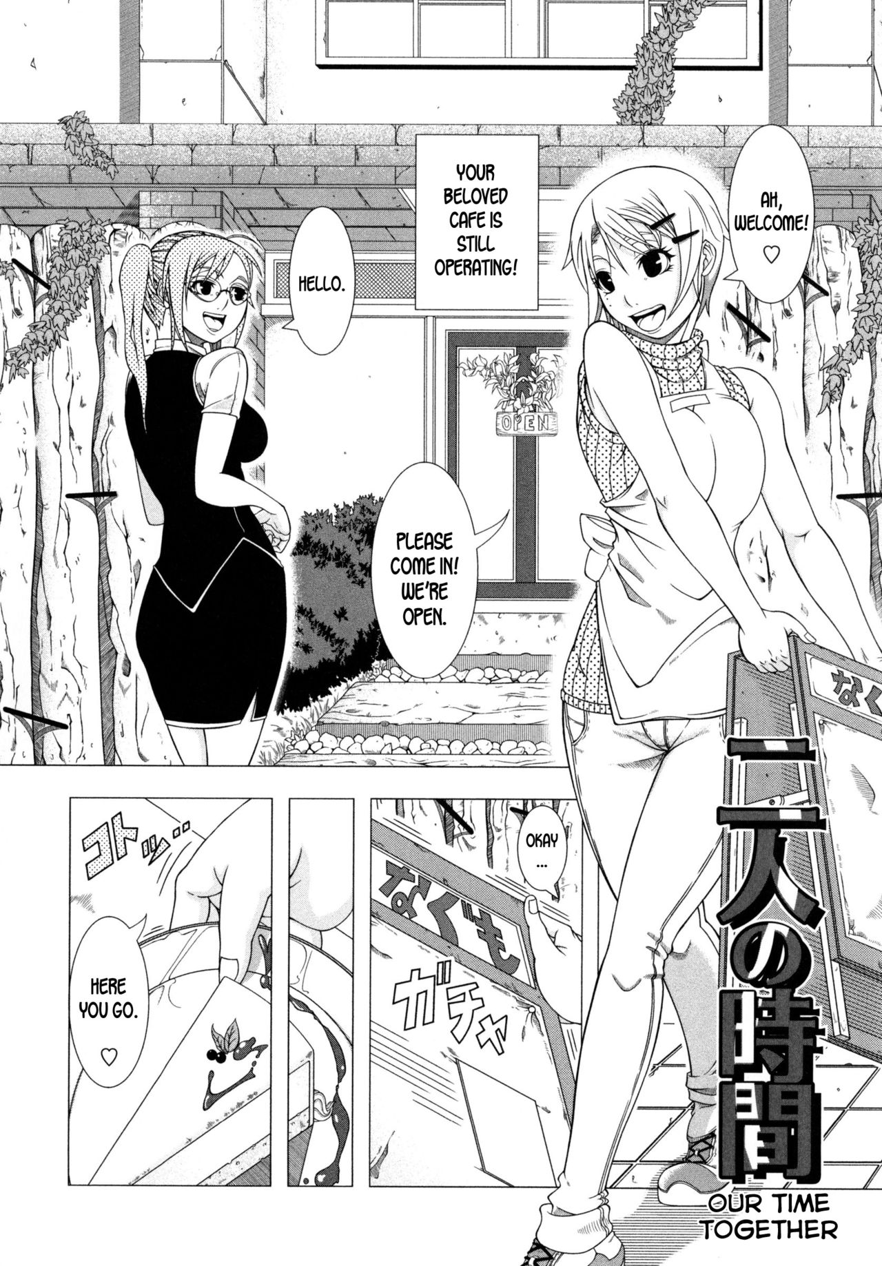 Married Woman Life [Shinozuka Yuuji] 1 . Married Woman Life - Chapter 1 [Shinozuka Yuuji] – page 171