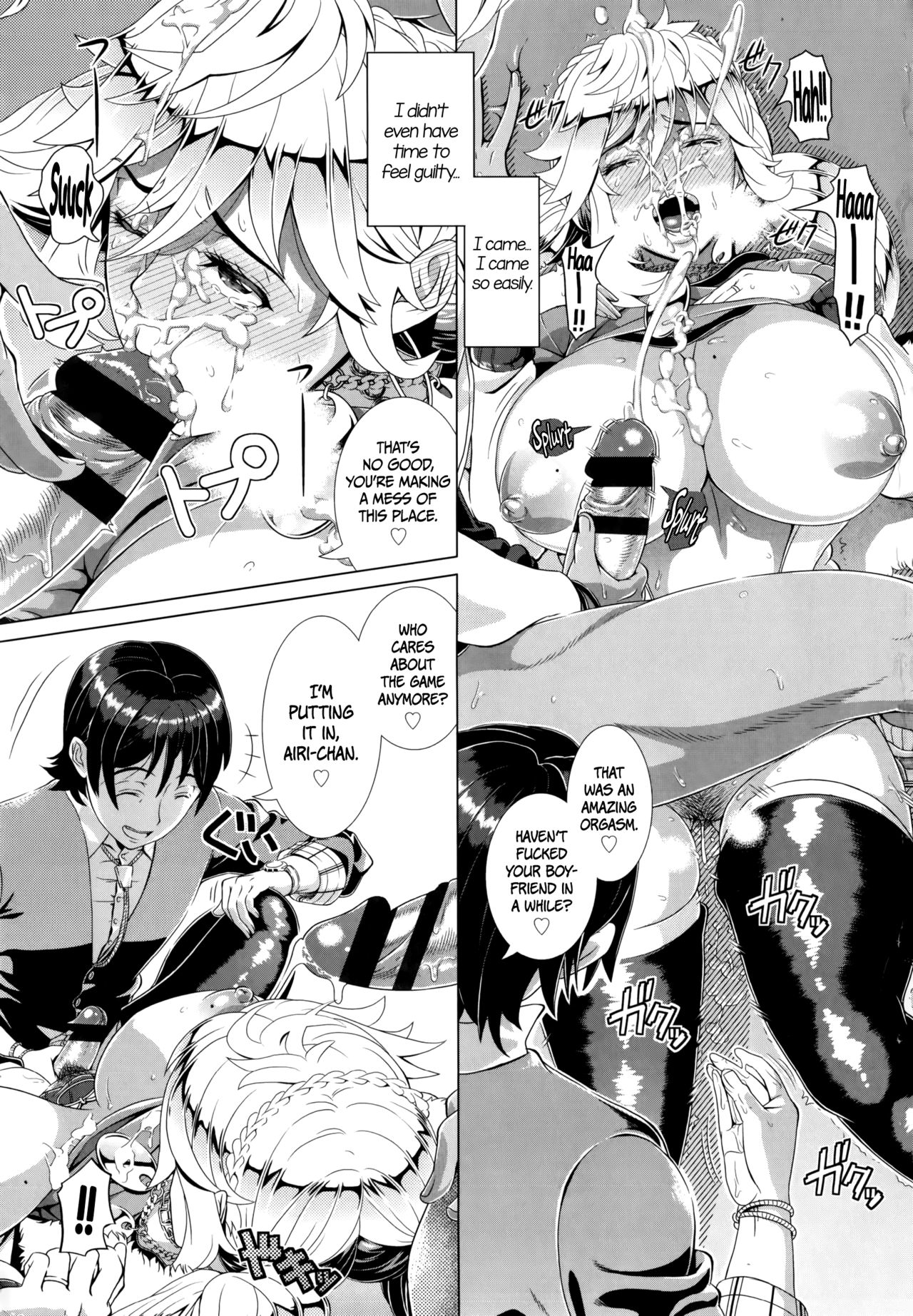 Married Woman Life [Shinozuka Yuuji] 1 . Married Woman Life - Chapter 1 [Shinozuka Yuuji] – page 20