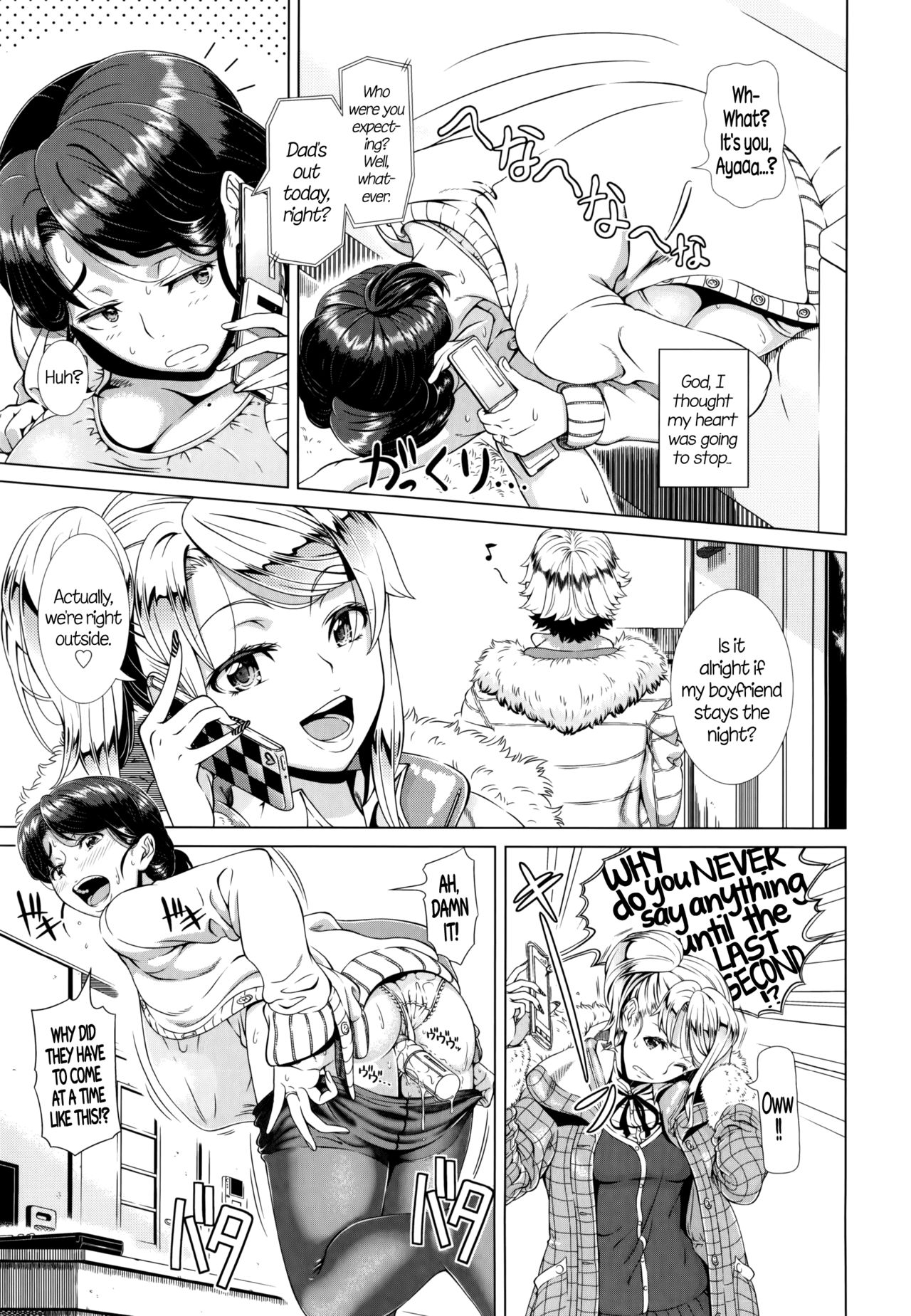 Married Woman Life [Shinozuka Yuuji] 1 . Married Woman Life - Chapter 1 [Shinozuka Yuuji] – page 34