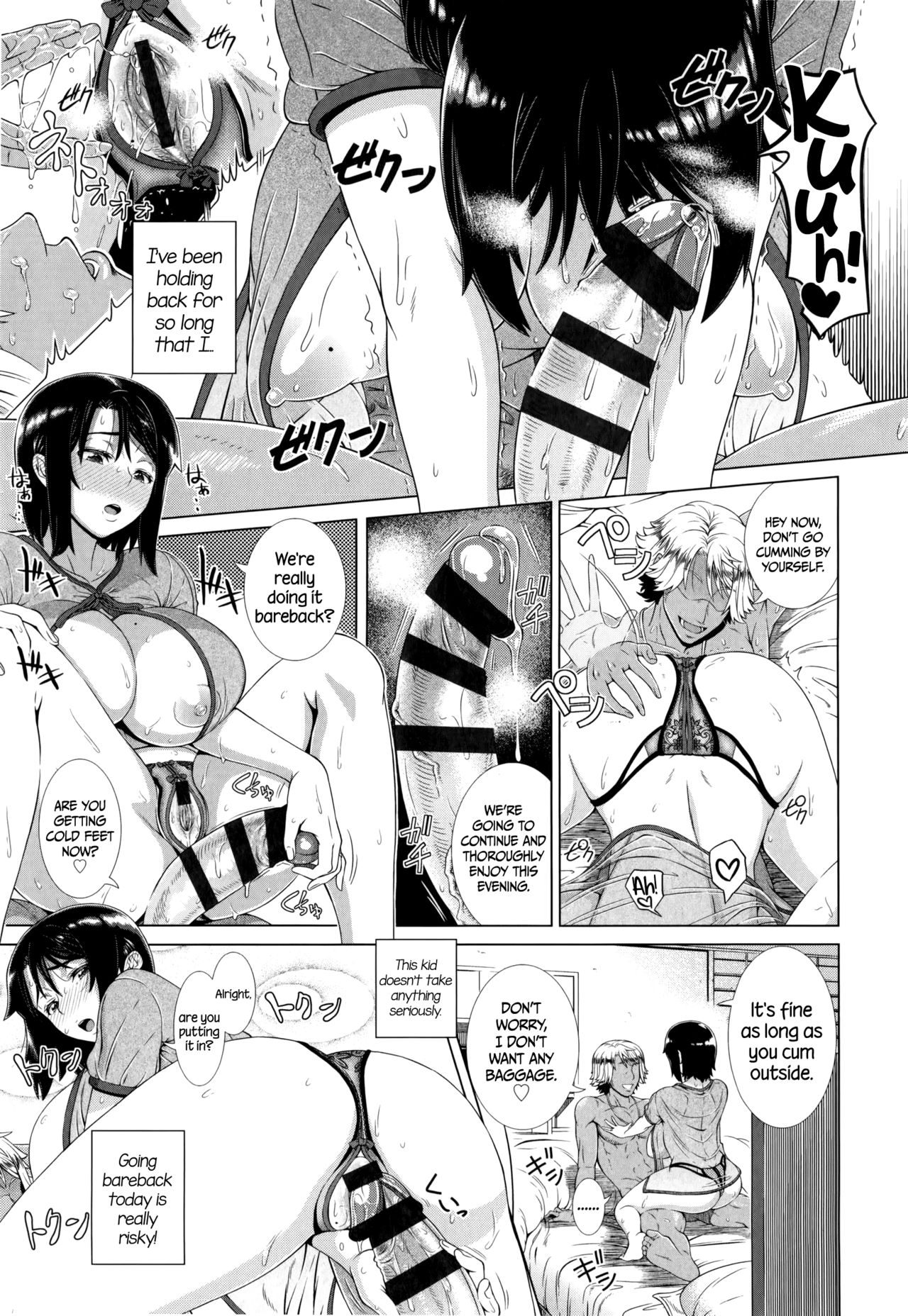 Married Woman Life [Shinozuka Yuuji] 1 . Married Woman Life - Chapter 1 [Shinozuka Yuuji] – page 46