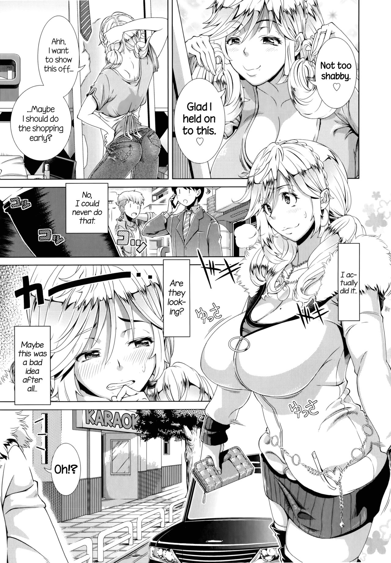 Married Woman Life [Shinozuka Yuuji] 1 . Married Woman Life - Chapter 1 [Shinozuka Yuuji] – page 6