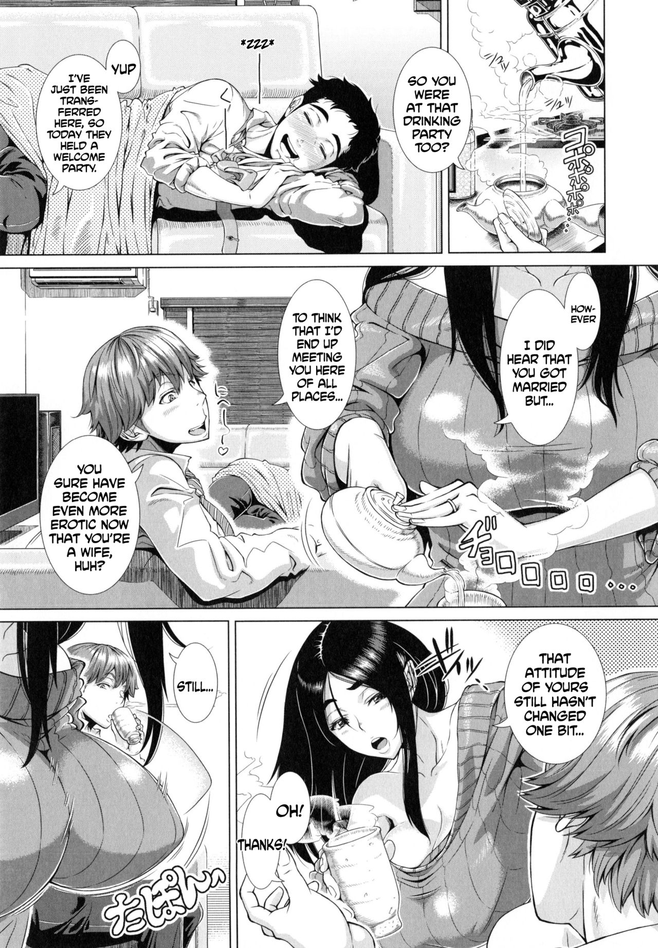 Married Woman Life [Shinozuka Yuuji] 1 . Married Woman Life - Chapter 1 [Shinozuka Yuuji] – page 62