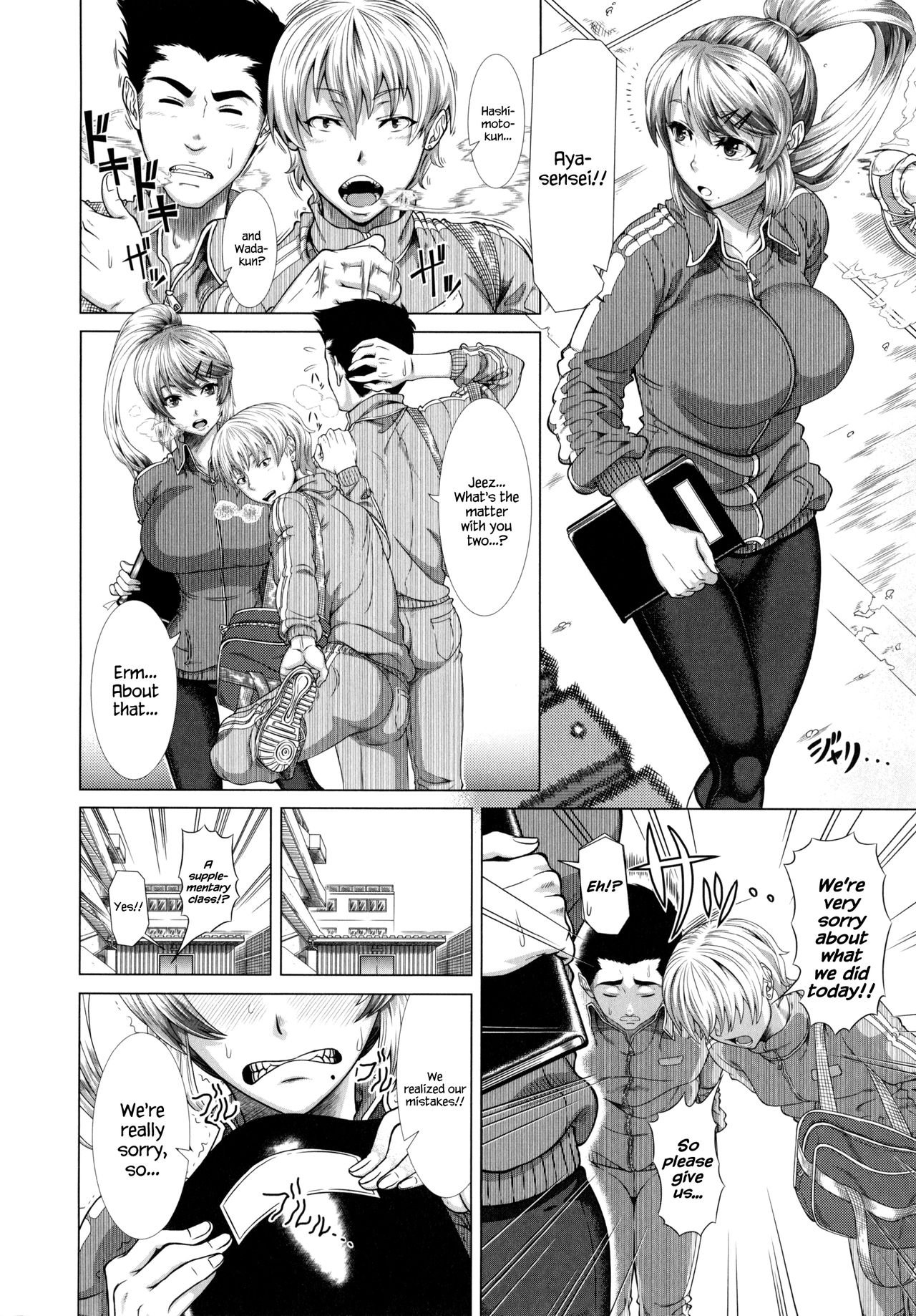 Married Woman Life [Shinozuka Yuuji] 1 . Married Woman Life - Chapter 1 [Shinozuka Yuuji] – page 85