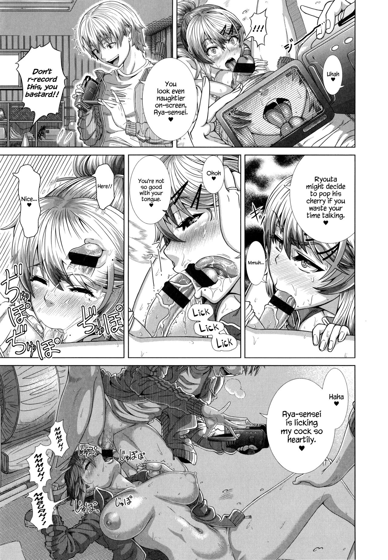 Married Woman Life [Shinozuka Yuuji] 1 . Married Woman Life - Chapter 1 [Shinozuka Yuuji] – page 96