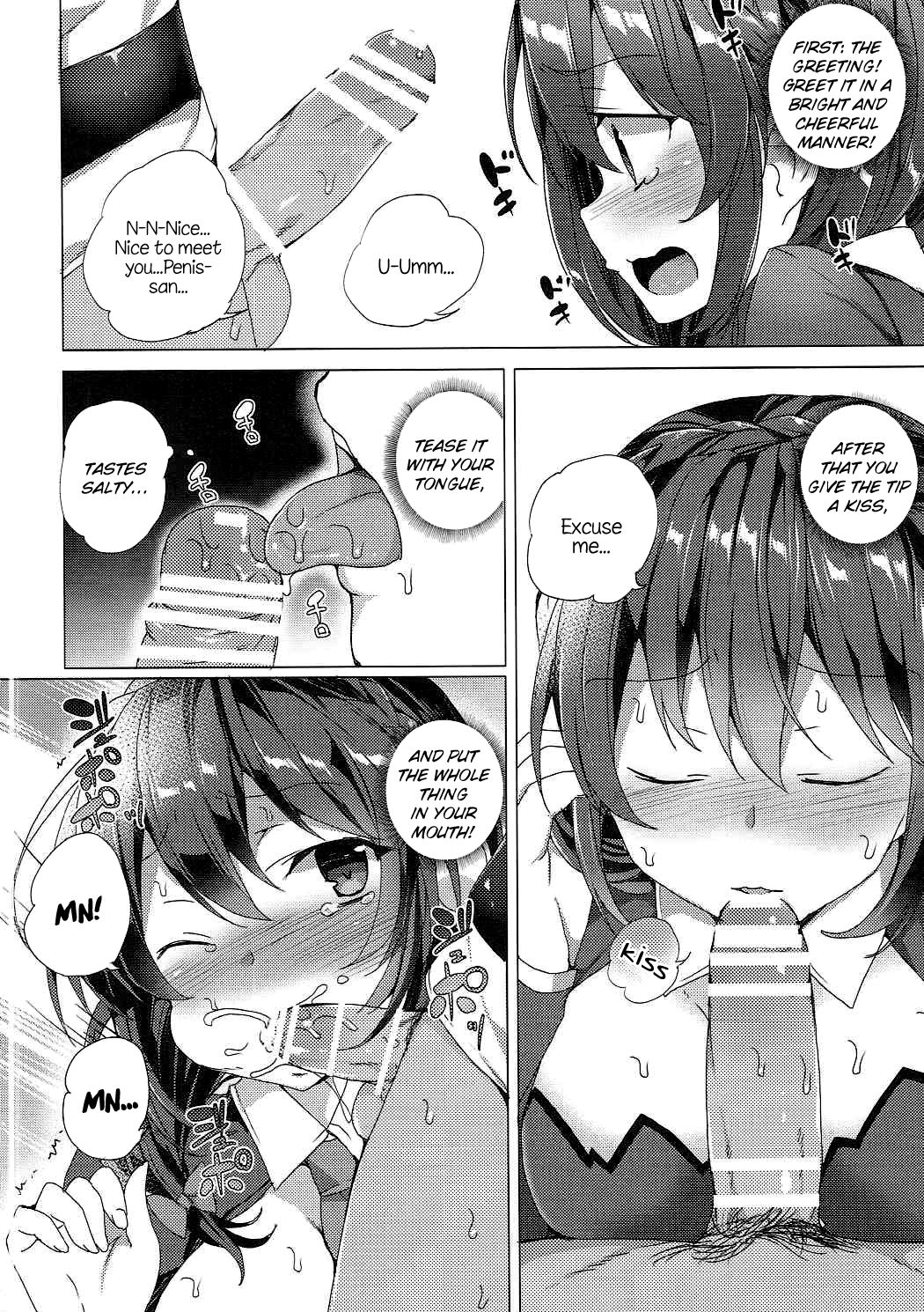 Threesome With These Wonderful Crimson Demon Girls! (Kono Subarashii Sekai ni Shukufuku wo!) [Tanaka Decilitre] 1 . Threesome With These Wonderful Crimson Demon Girls!  - Chapter 1 (Kono Subarashii Sekai ni Shukufuku wo!) [Tanaka Decilitre] – page 26