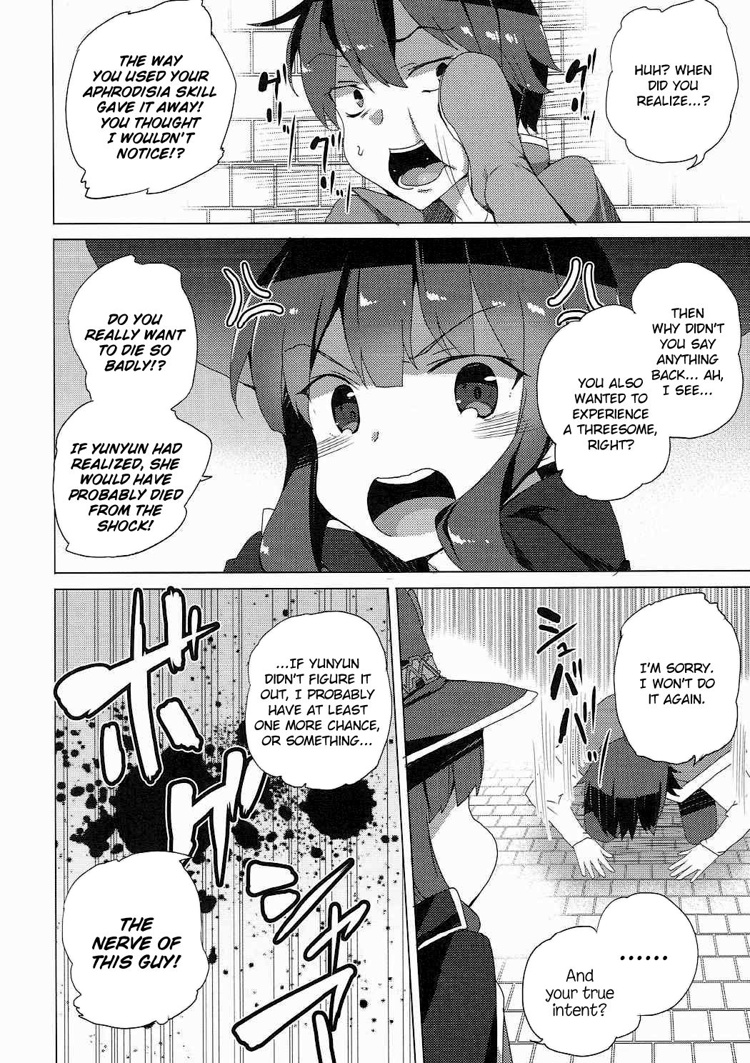 Threesome With These Wonderful Crimson Demon Girls! (Kono Subarashii Sekai ni Shukufuku wo!) [Tanaka Decilitre] 1 . Threesome With These Wonderful Crimson Demon Girls!  - Chapter 1 (Kono Subarashii Sekai ni Shukufuku wo!) [Tanaka Decilitre] – page 45