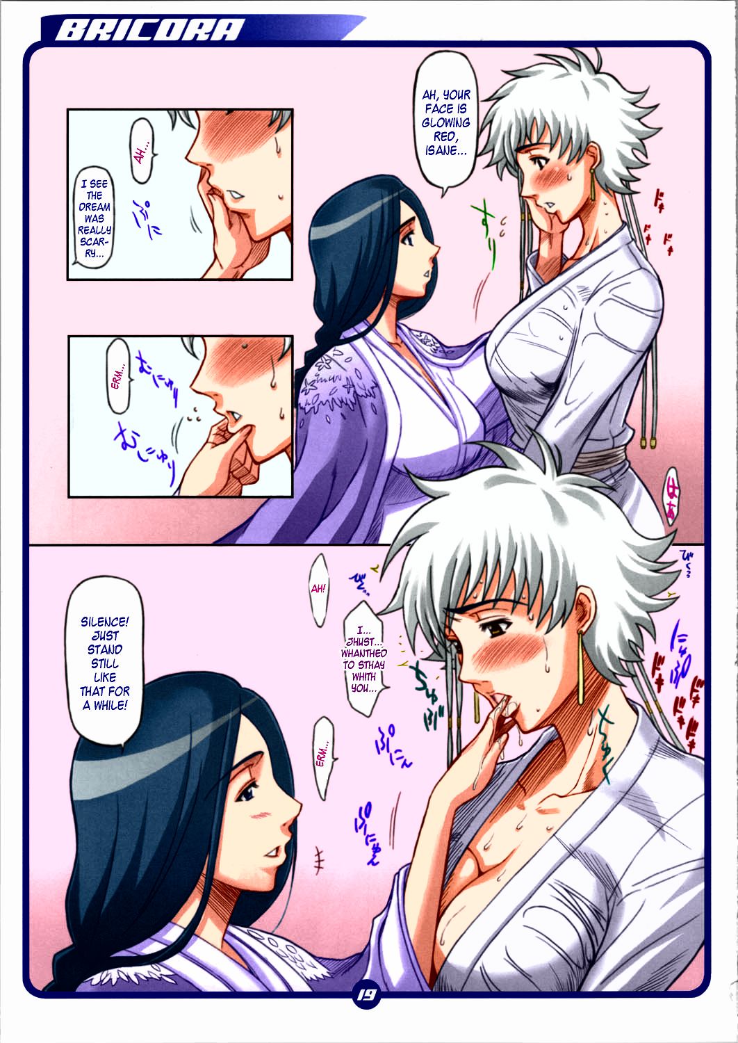 BRICOLA (Bleach) [Haikawa Hemlen] 1 . BRICOLA - Chapter 1 (Bleach) [Haikawa Hemlen] – page 18