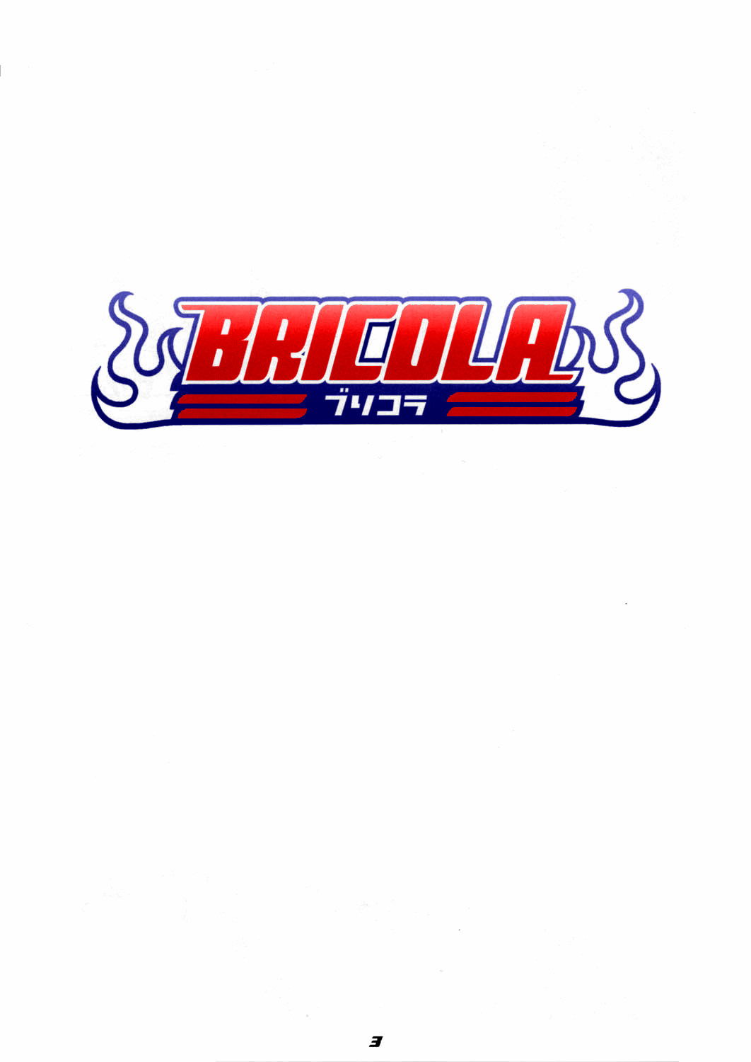 BRICOLA (Bleach) [Haikawa Hemlen] 1 . BRICOLA - Chapter 1 (Bleach) [Haikawa Hemlen] – page 2