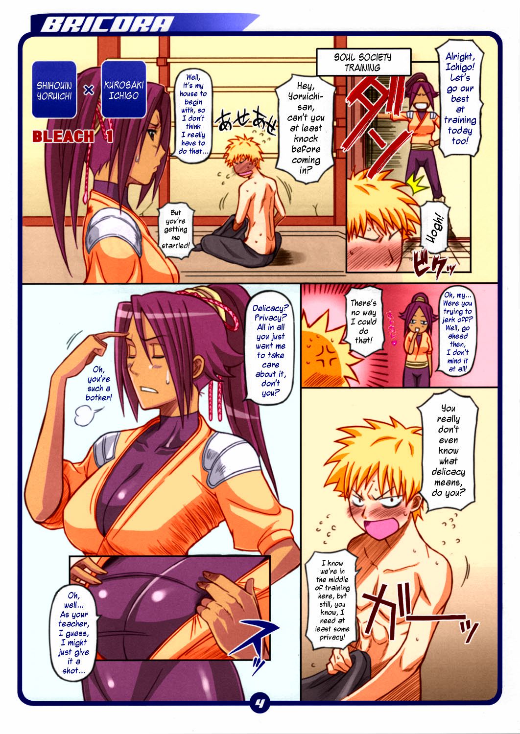 BRICOLA (Bleach) [Haikawa Hemlen] 1 . BRICOLA - Chapter 1 (Bleach) [Haikawa Hemlen] – page 3