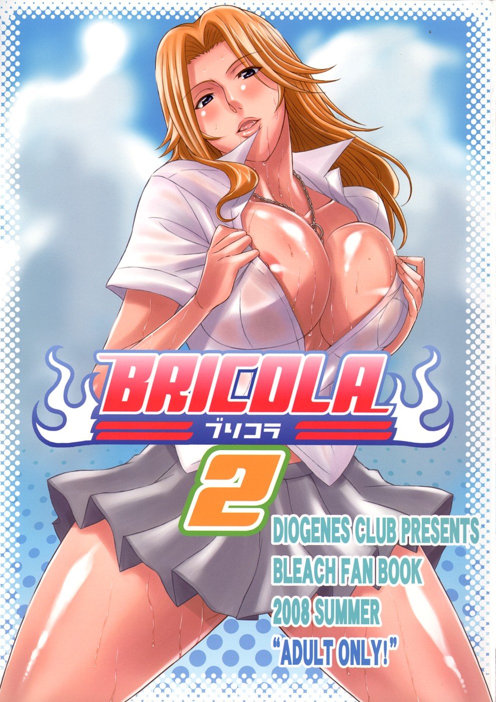 BRICOLA (Bleach) [Haikawa Hemlen] 2 . BRICOLA - Chapter 2 (Bleach) [Haikawa Hemlen] – page 1