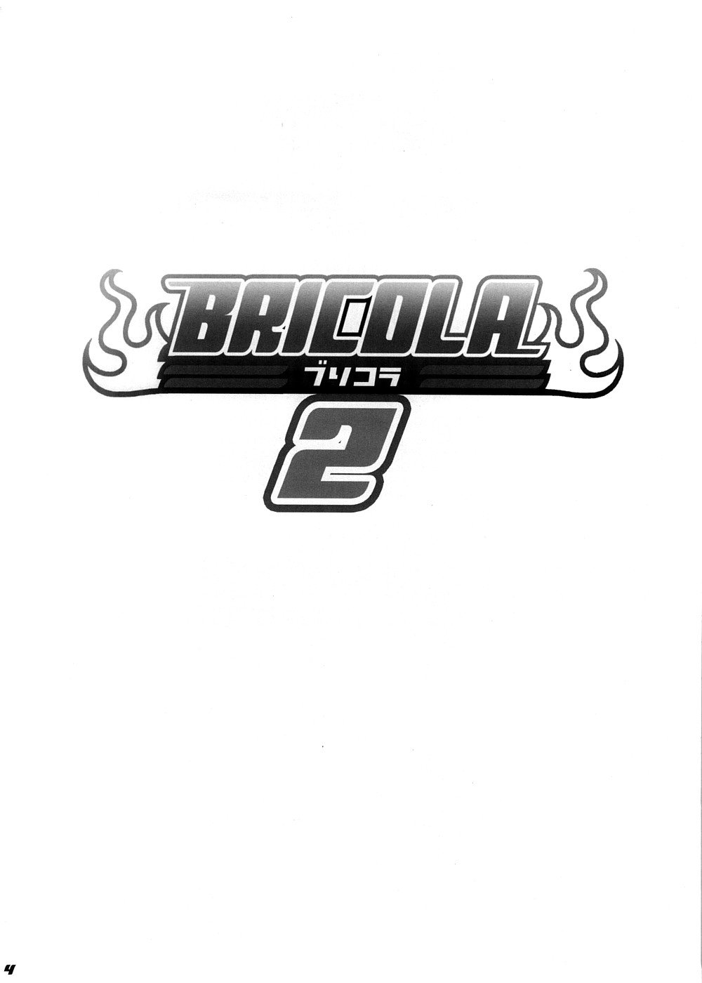 BRICOLA (Bleach) [Haikawa Hemlen] 2 . BRICOLA - Chapter 2 (Bleach) [Haikawa Hemlen] – page 3
