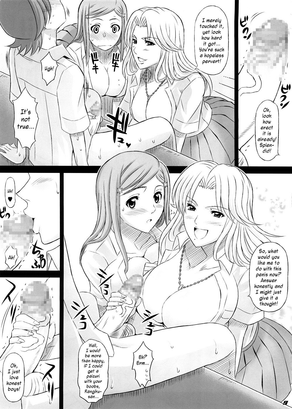 BRICOLA (Bleach) [Haikawa Hemlen] 2 . BRICOLA - Chapter 2 (Bleach) [Haikawa Hemlen] – page 8