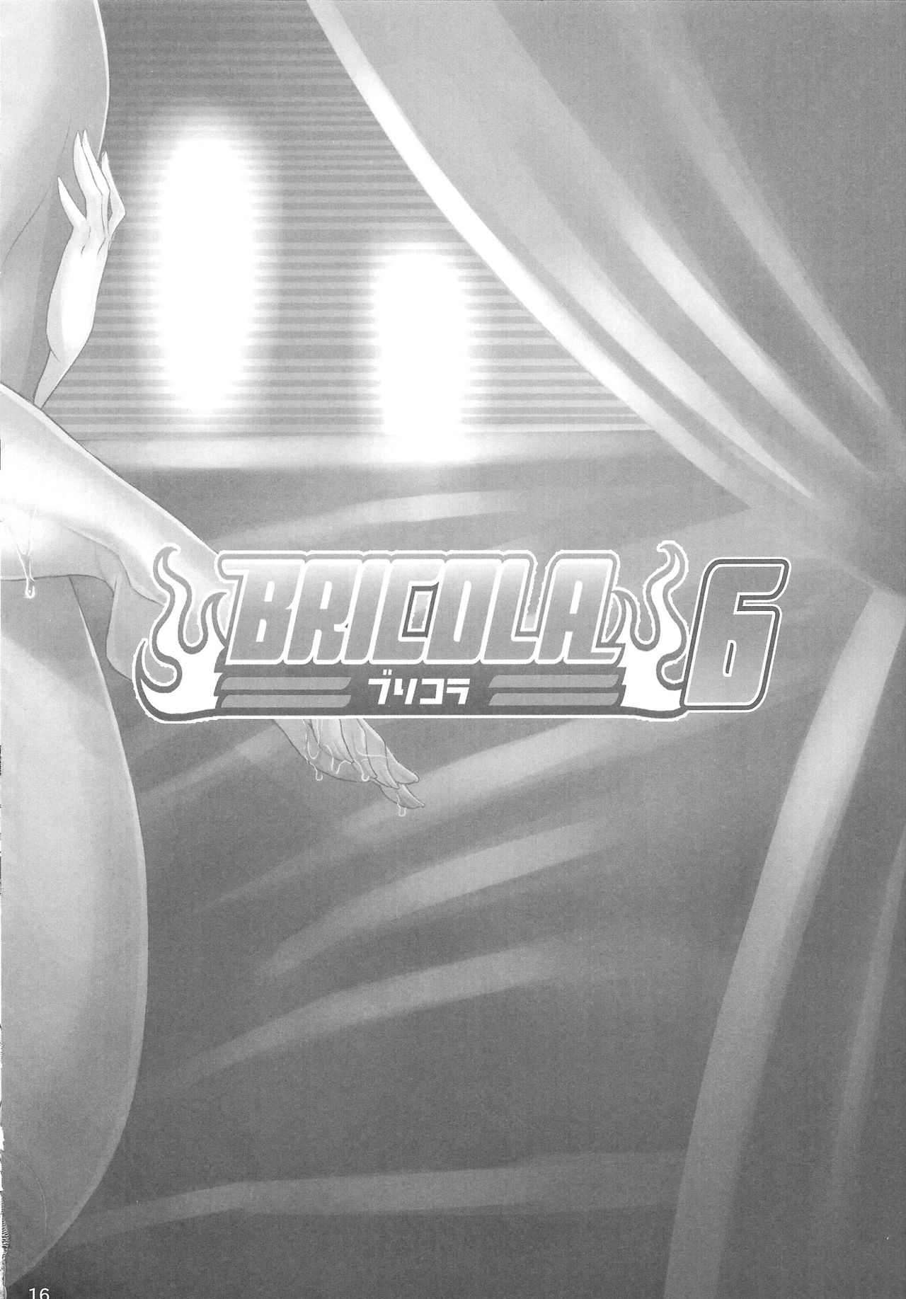 BRICOLA (Bleach) [Haikawa Hemlen] 6 . BRICOLA - Chapter 6 (Bleach) [Haikawa Hemlen] – page 15