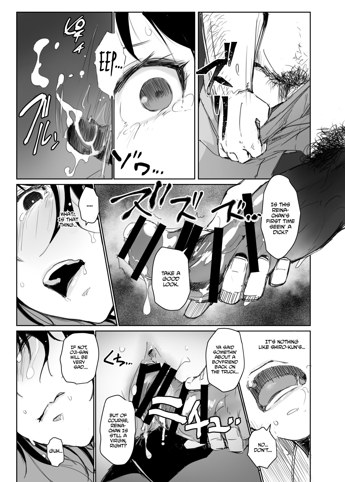 My Girlfriend Who Couldn’t Meet Summer Vacation [Arakure] 1 . My Girlfriend Who Couldn't Meet Summer Vacation - Chapter 1 [Arakure] – page 16