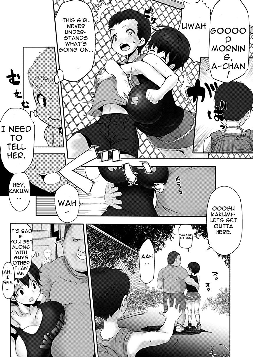 Big Tit Loli Childhood Friend Netorare Book [Eman] 1 . Big Tit Loli Childhood Friend Netorare Book  - Chapter 1 [Eman] – page 15