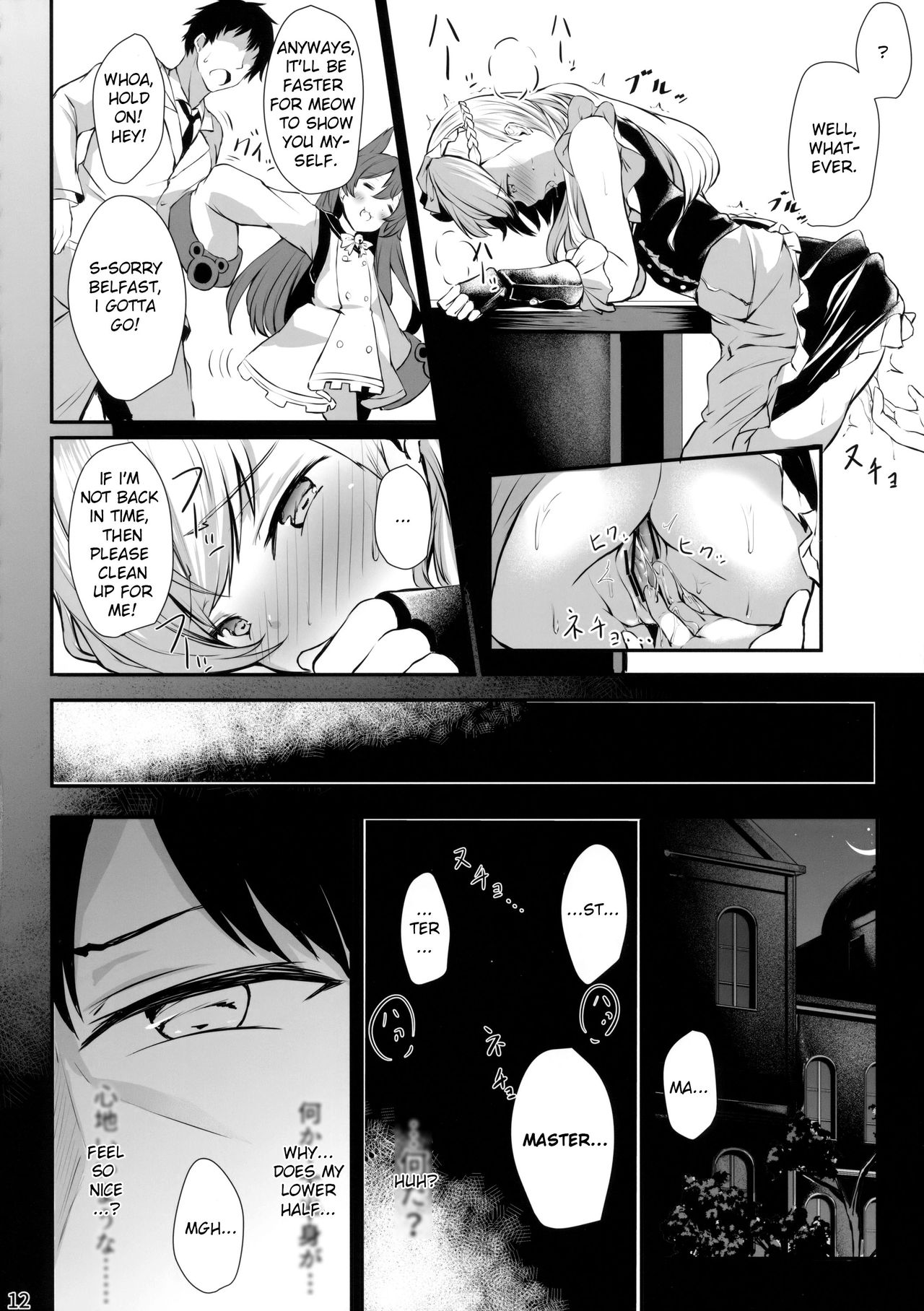Learning Manners with Belfast! (Azur Lane) [Yukisiro Arte] 1 . Learning Manners with Belfast! - Chapter 1 (Azur Lane) [Yukisiro Arte] – page 11