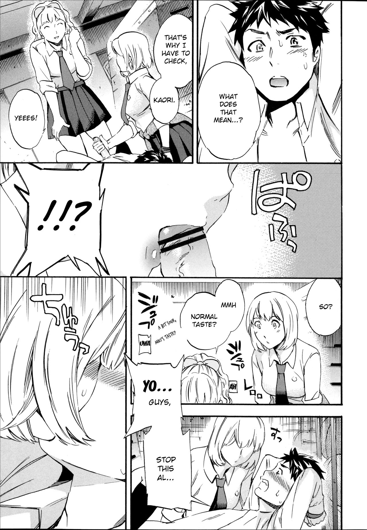Tornado [Cuvie] 1 . Tornado  - Chapter 1 [Cuvie] – page 33