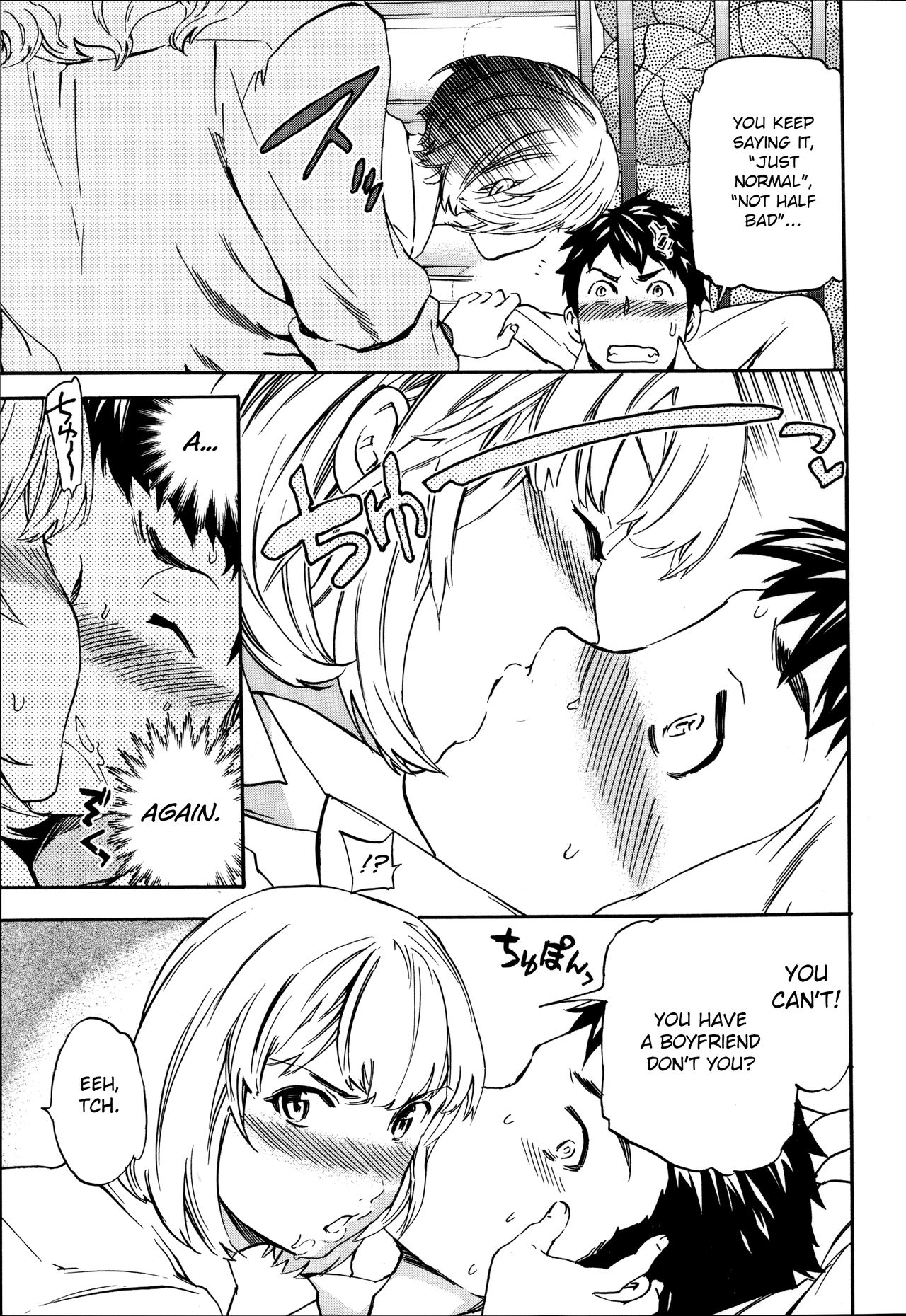 Tornado [Cuvie] 1 . Tornado  - Chapter 1 [Cuvie] – page 39