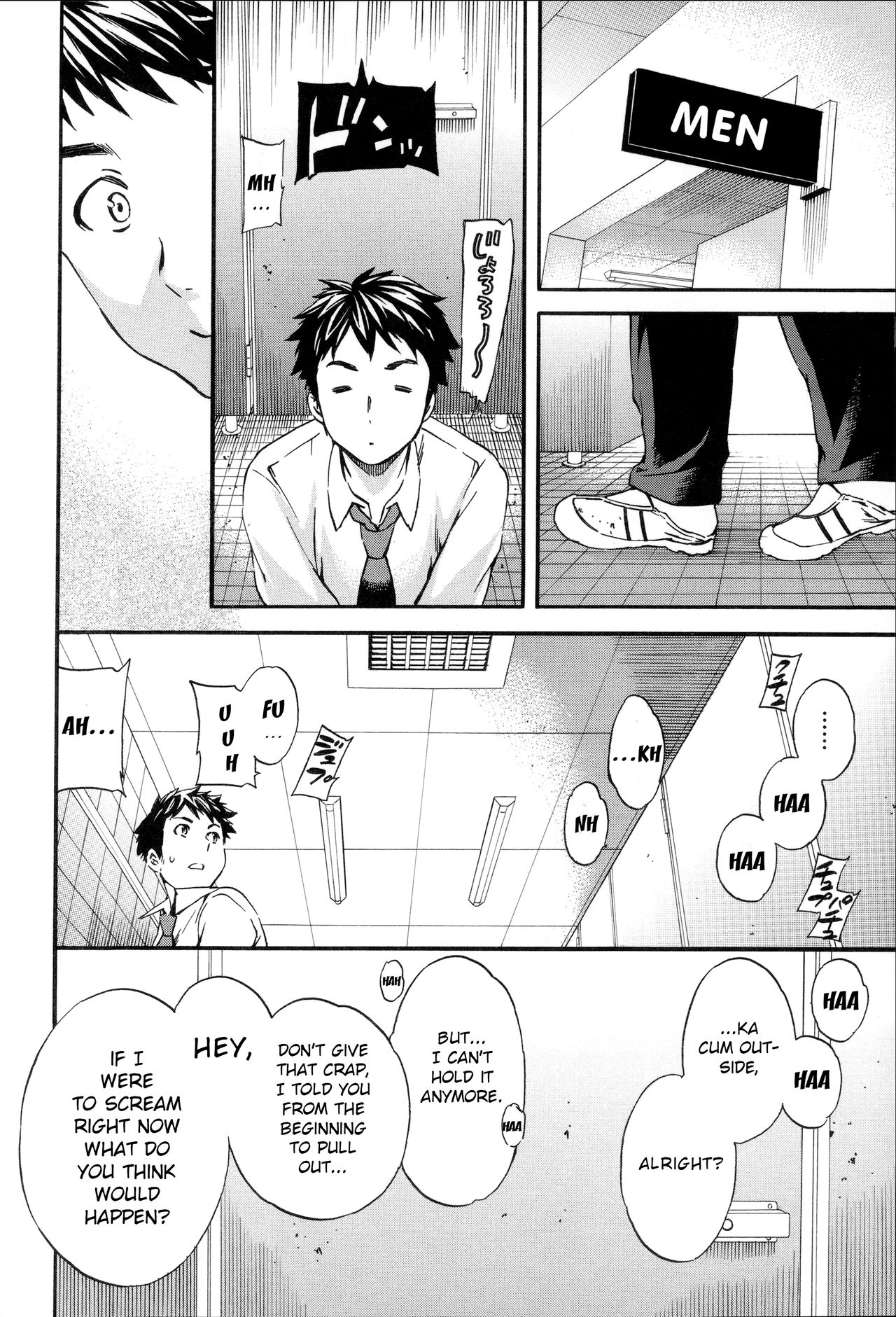 Tornado [Cuvie] 1 . Tornado  - Chapter 1 [Cuvie] – page 4