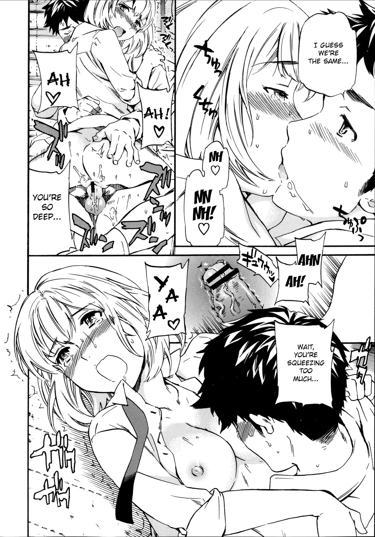 Tornado [Cuvie] 1 . Tornado  - Chapter 1 [Cuvie] – page 46