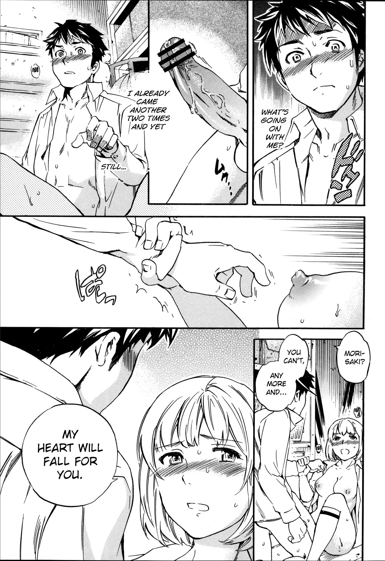 Tornado [Cuvie] 1 . Tornado  - Chapter 1 [Cuvie] – page 51