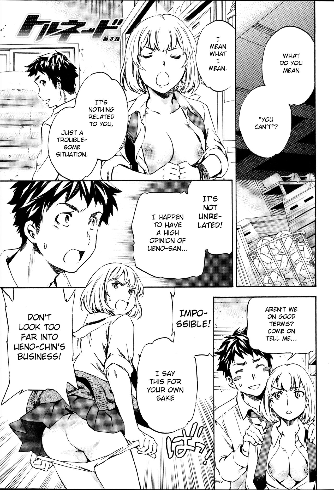 Tornado [Cuvie] 1 . Tornado  - Chapter 1 [Cuvie] – page 53