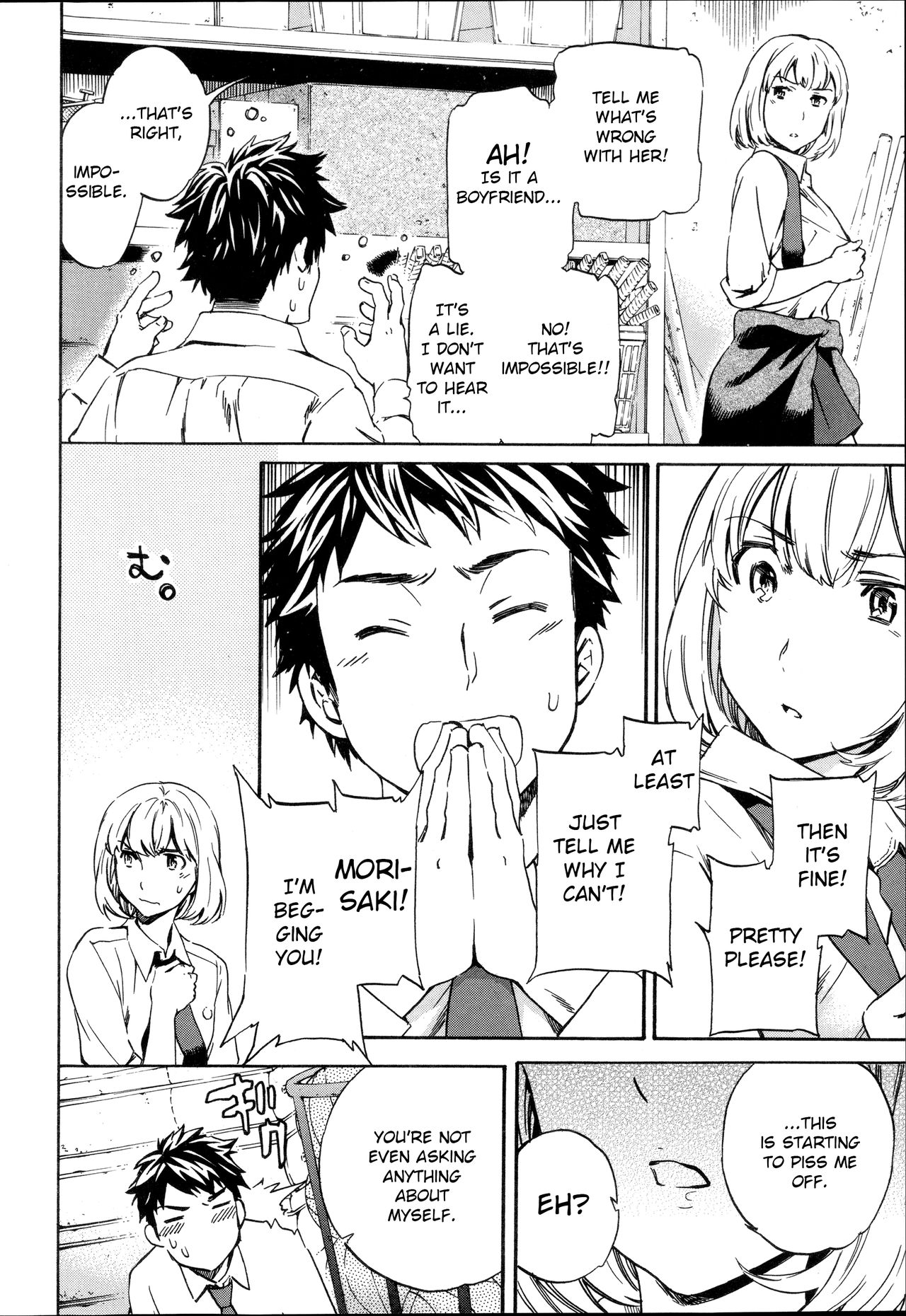 Tornado [Cuvie] 1 . Tornado  - Chapter 1 [Cuvie] – page 54