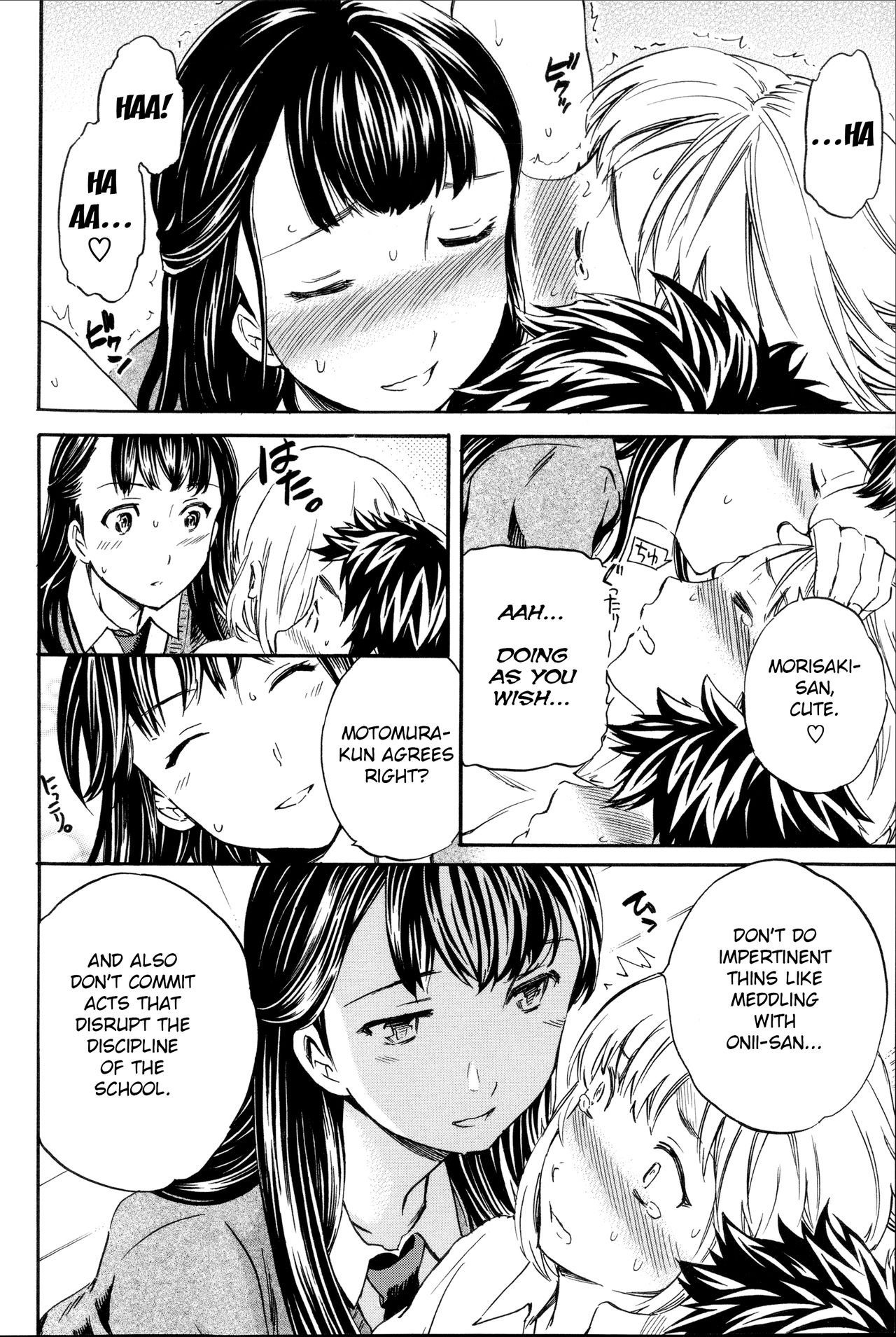 Tornado [Cuvie] 1 . Tornado  - Chapter 1 [Cuvie] – page 74