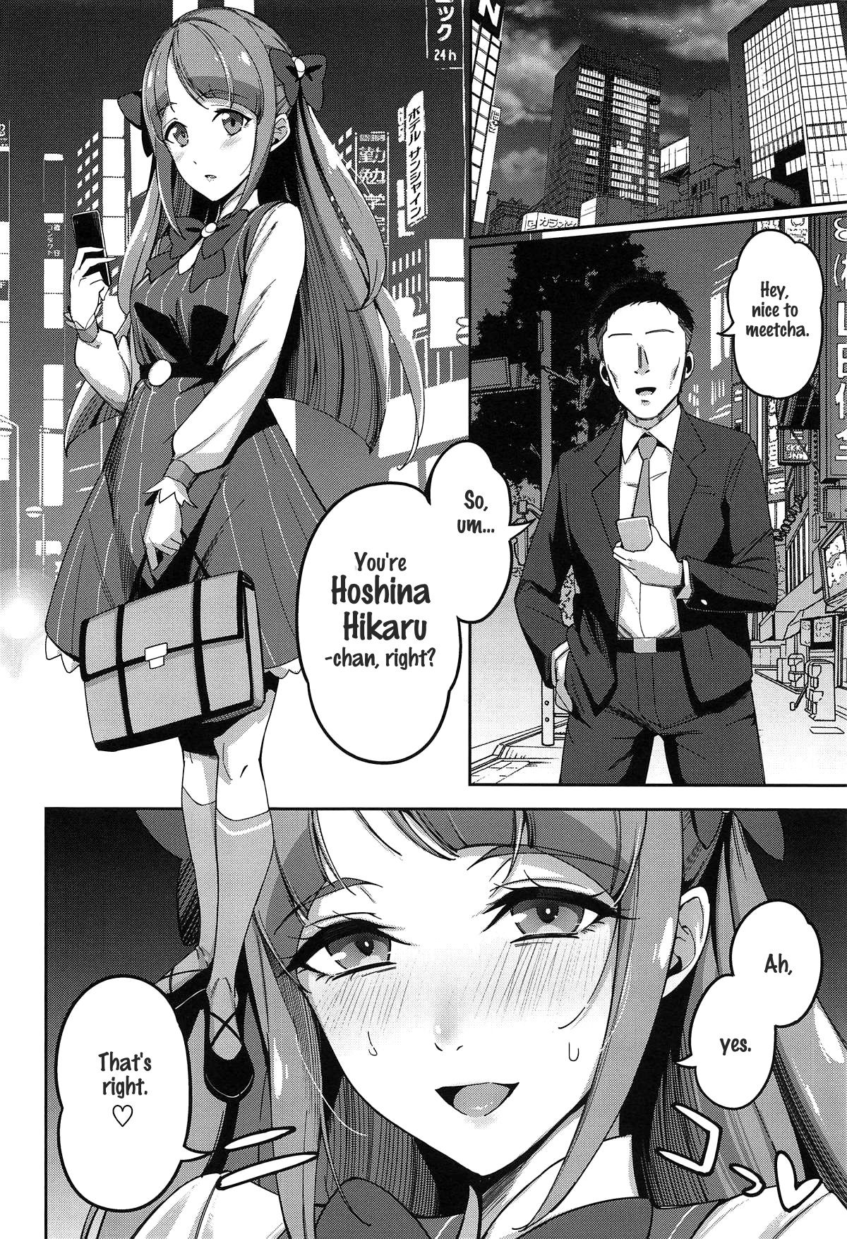 It Wasn’t A Secret (Star Twinkle PreCure) [sugarBt] 1 . It Wasn't A Secret  - Chapter 1 (Star Twinkle PreCure) [sugarBt] – page 3
