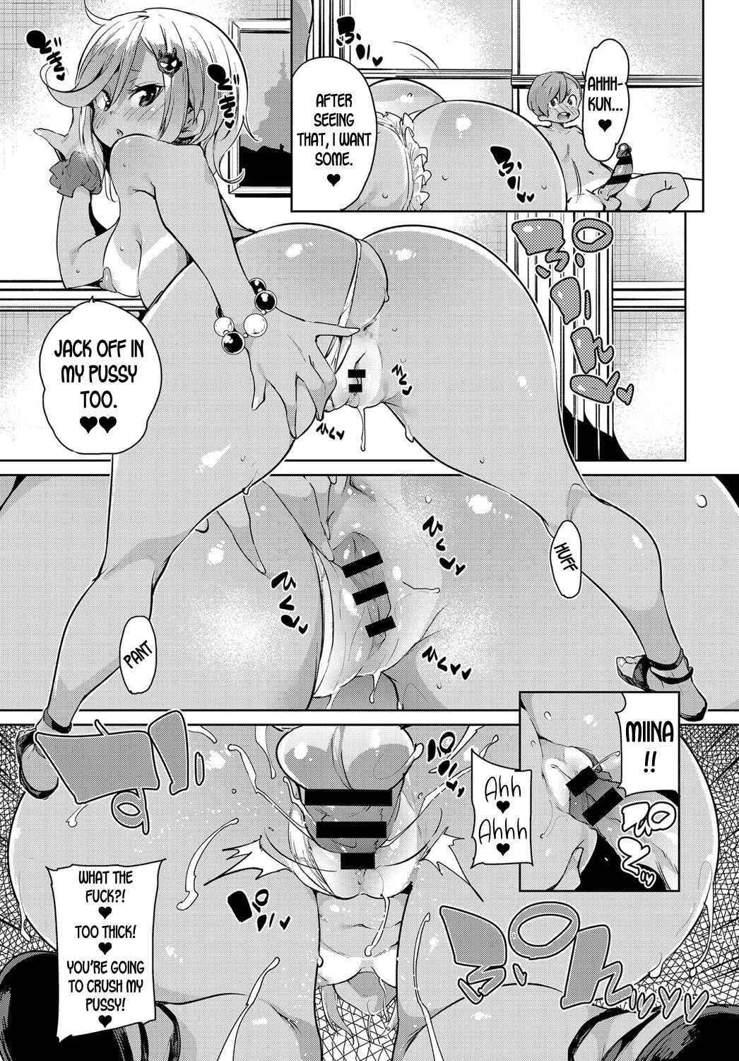 Onee-chan Onanie [Marui Maru] 1 . Onee-chan Onanie  - Chapter 1 [Marui Maru] – page 15