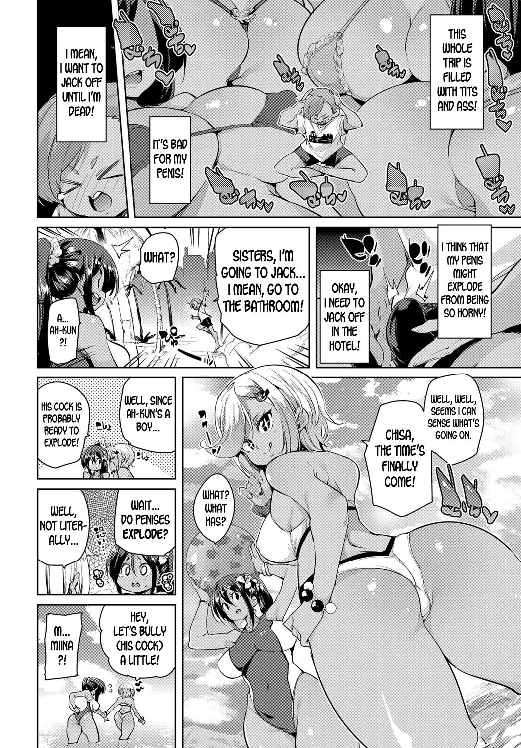 Onee-chan Onanie [Marui Maru] 1 . Onee-chan Onanie  - Chapter 1 [Marui Maru] – page 2