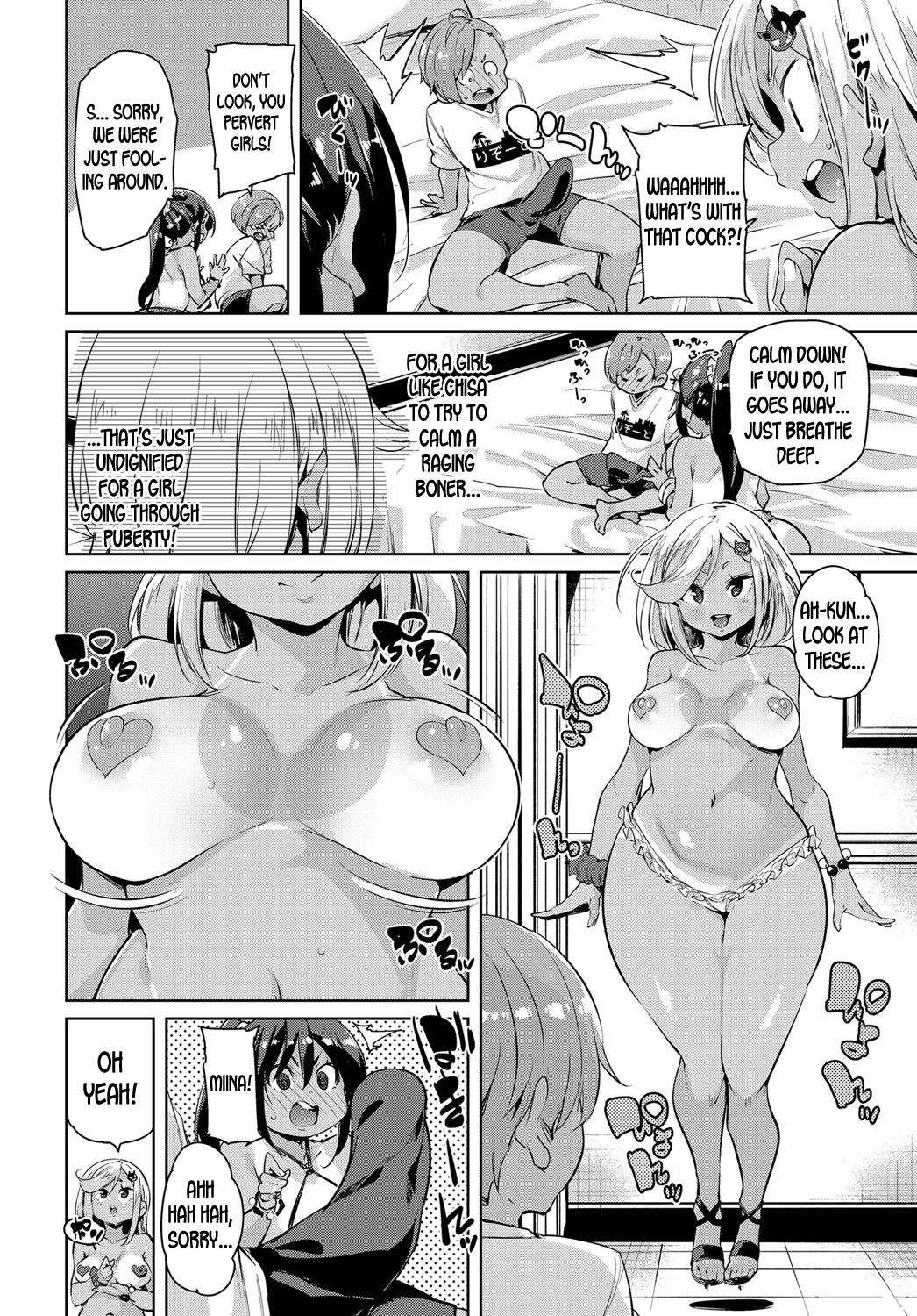 Onee-chan Onanie [Marui Maru] 1 . Onee-chan Onanie  - Chapter 1 [Marui Maru] – page 4