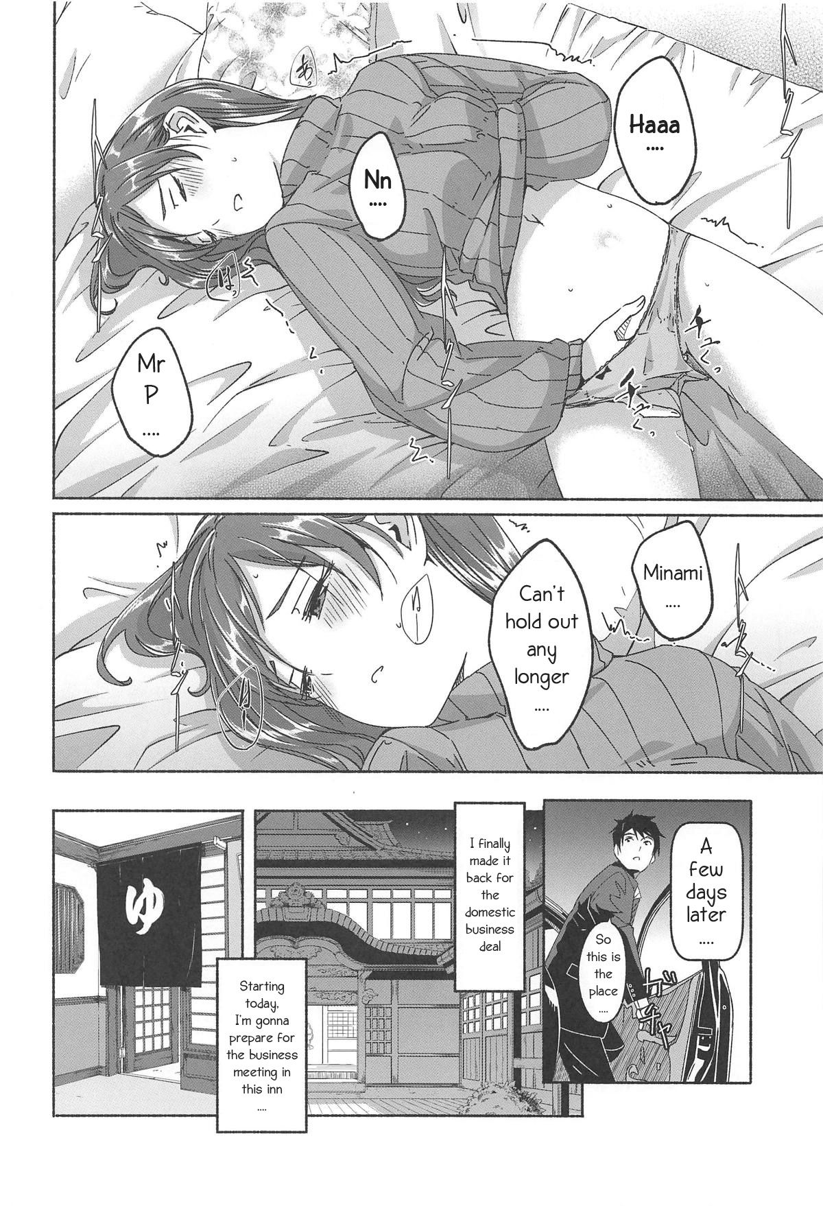 Minami datte Yuuwaku Shimasu yo (The Idolmaster) [Gustav] 1 . Minami datte Yuuwaku Shimasu yo  - Chapter 1 (The Idolmaster) [Gustav] – page 13