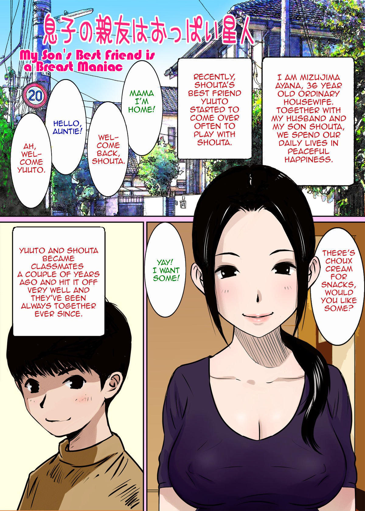 My Son’s Best Friend is a Breast Maniac [Gomadoufu] 1 . My Son's Best Friend is a Breast Maniac - Chapter 1 [Gomadoufu] – page 1