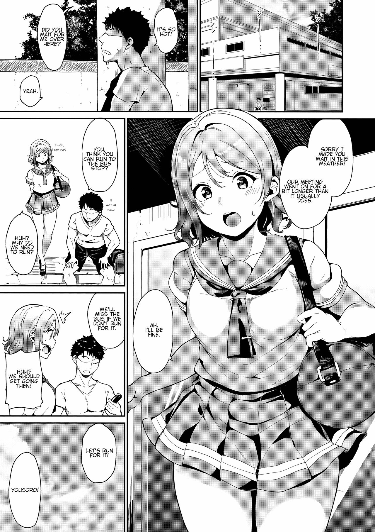 Watanabe’s Day Off (Love Live! Sunshine!!) [Alp] 1 . Watanabe's Day Off - You - Chapter 1 (Love Live! Sunshine!!) [Alp] – page 2