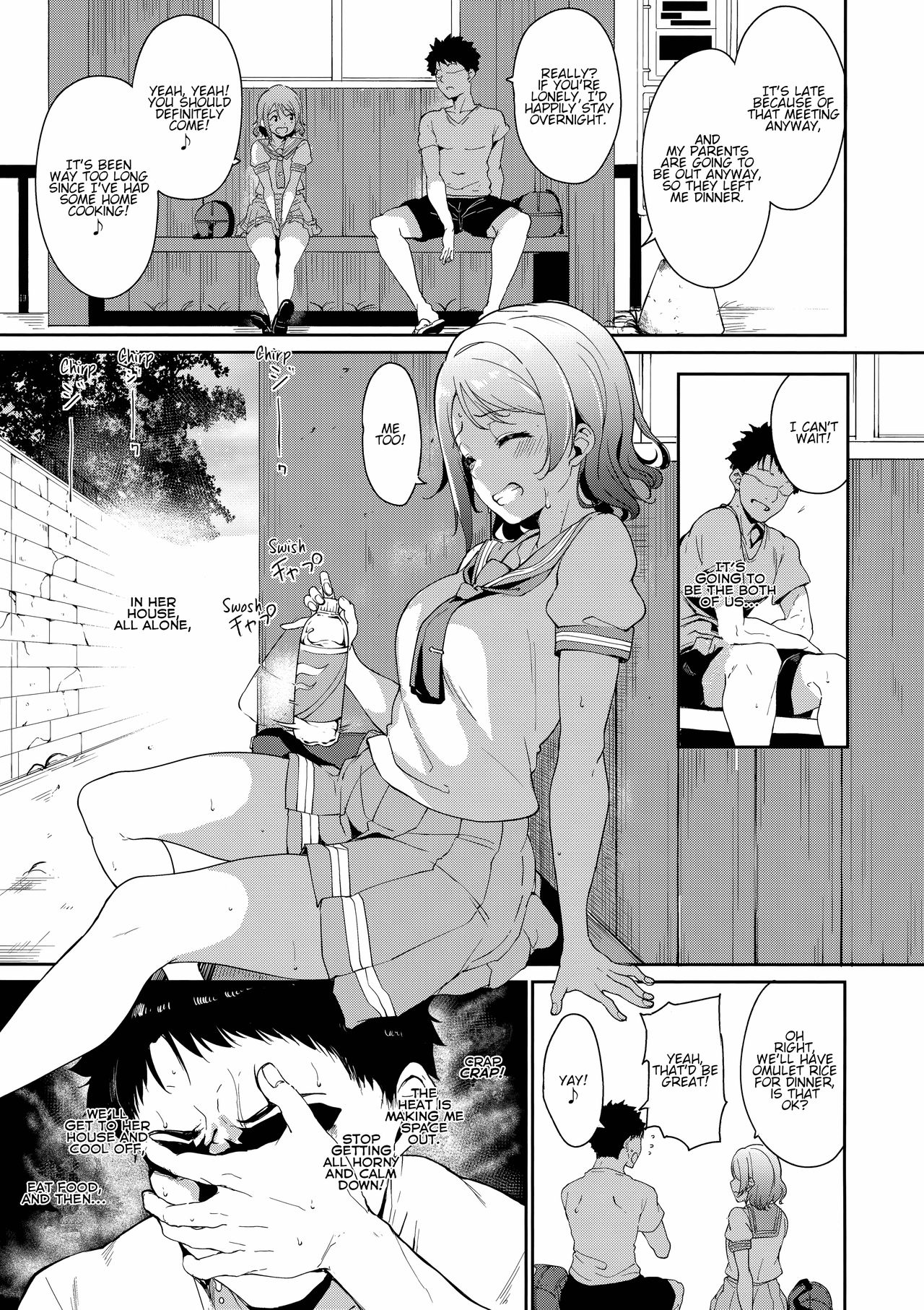 Watanabe’s Day Off (Love Live! Sunshine!!) [Alp] 1 . Watanabe's Day Off - You - Chapter 1 (Love Live! Sunshine!!) [Alp] – page 4