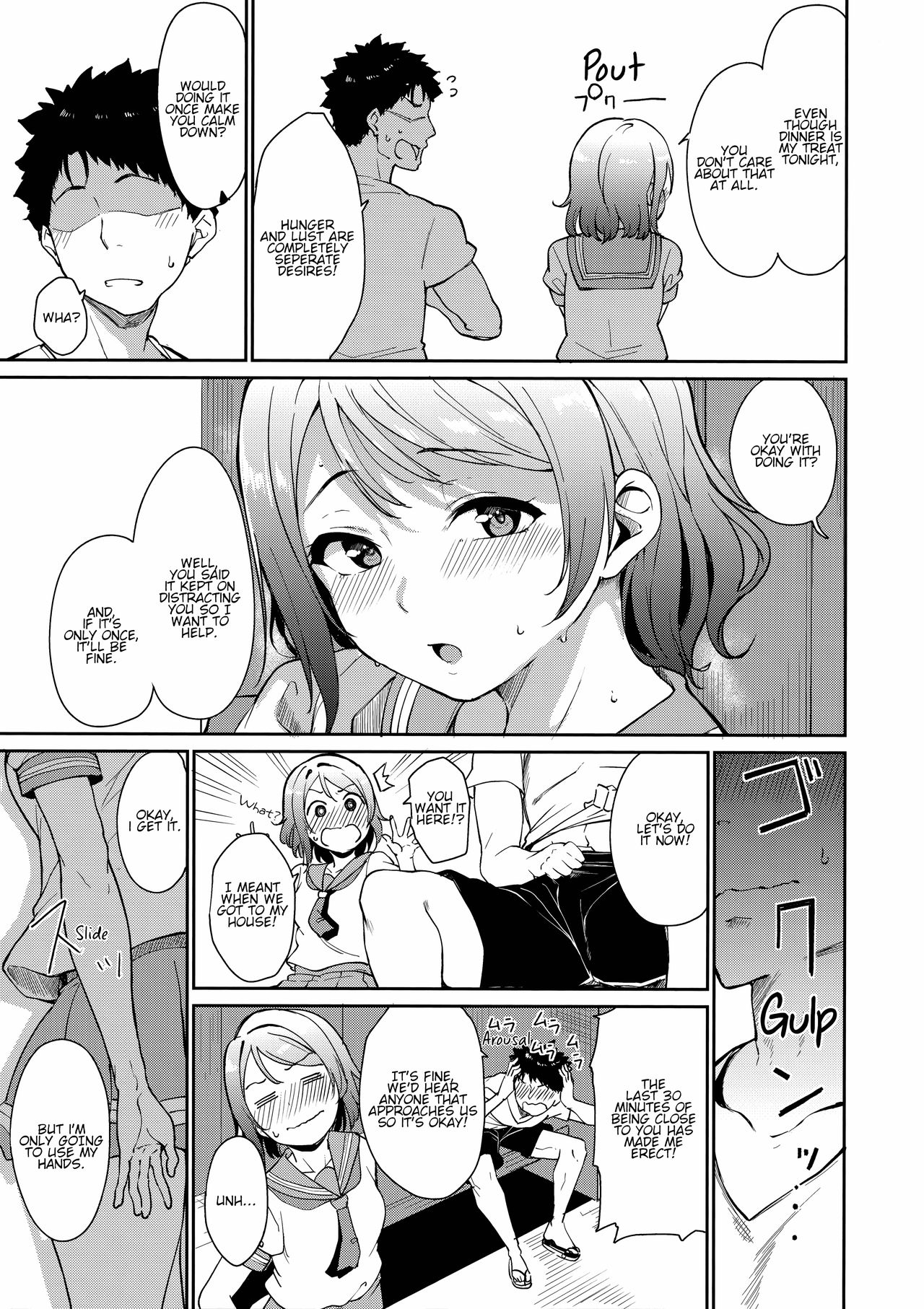 Watanabe’s Day Off (Love Live! Sunshine!!) [Alp] 1 . Watanabe's Day Off - You - Chapter 1 (Love Live! Sunshine!!) [Alp] – page 6
