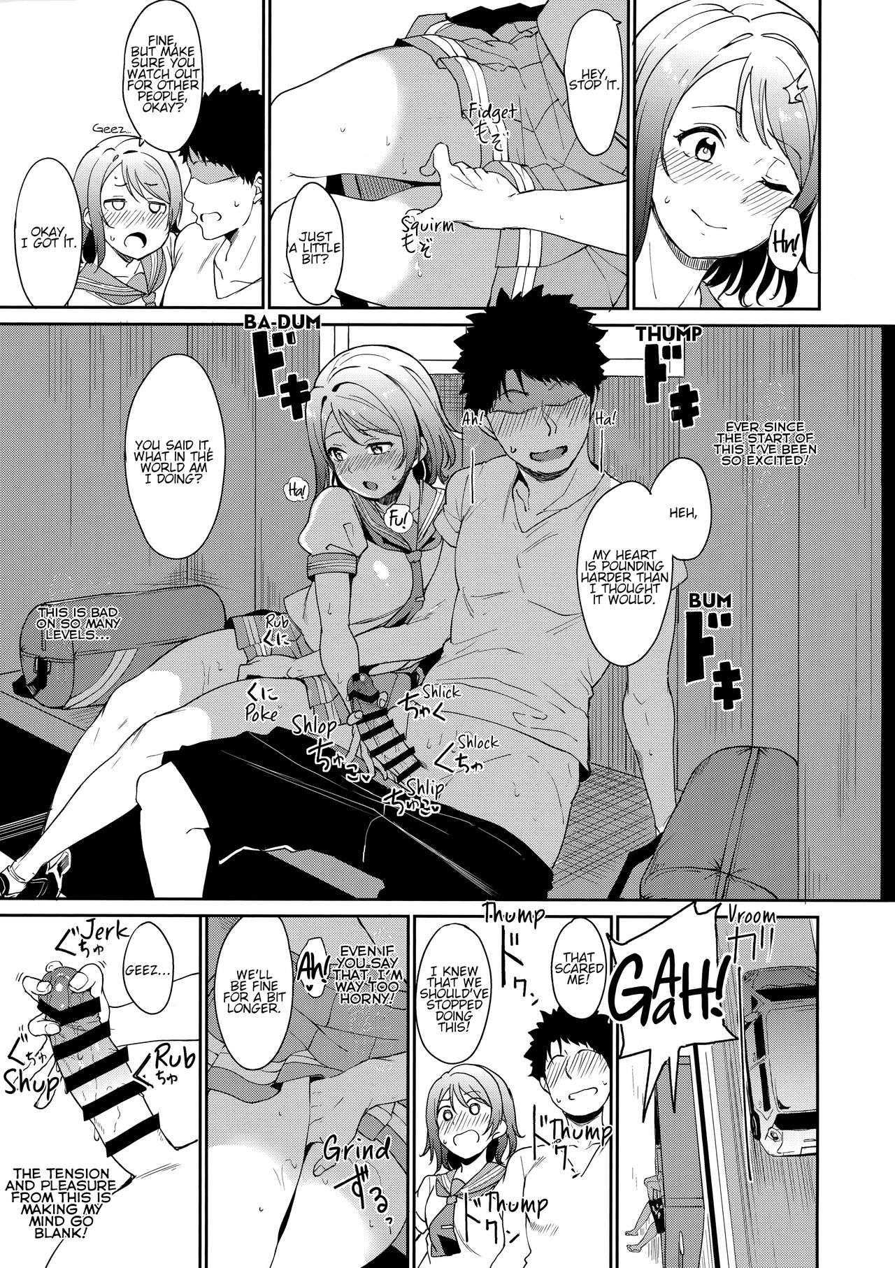 Watanabe’s Day Off (Love Live! Sunshine!!) [Alp] 1 . Watanabe's Day Off - You - Chapter 1 (Love Live! Sunshine!!) [Alp] – page 8