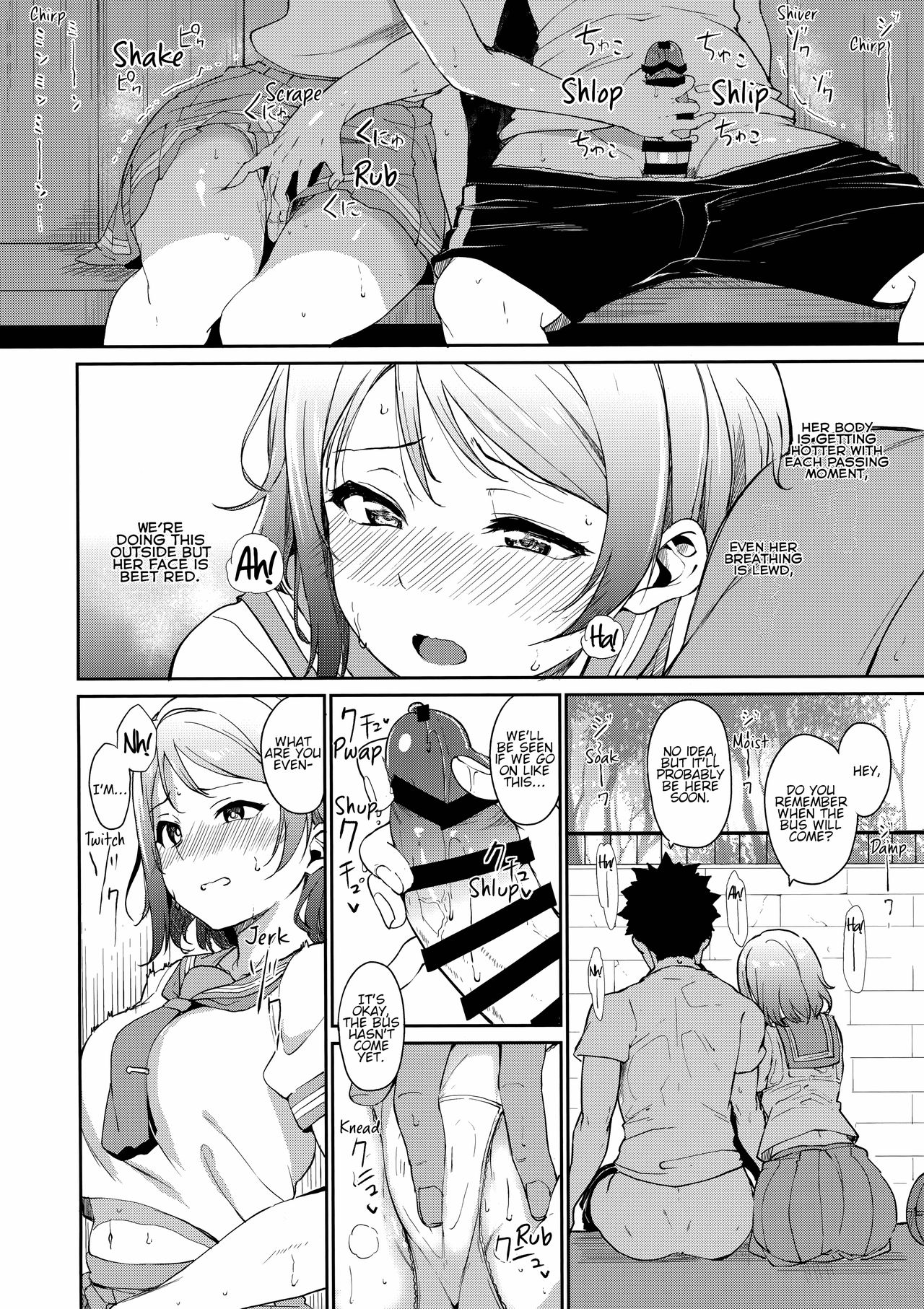 Watanabe’s Day Off (Love Live! Sunshine!!) [Alp] 1 . Watanabe's Day Off - You - Chapter 1 (Love Live! Sunshine!!) [Alp] – page 9