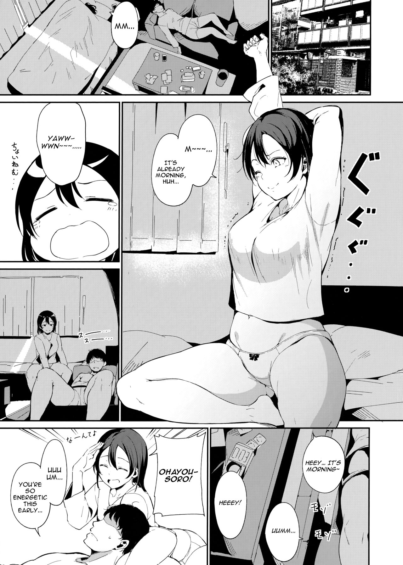 Watanabe’s Day Off (Love Live! Sunshine!!) [Alp] 2 . Watanabe's Day Off - Tsuki - Chapter 2 (Love Live! Sunshine!!) [Alp] – page 3