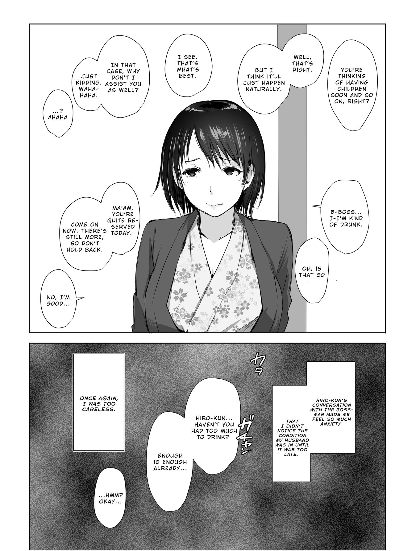 Married Woman and the NTR Inspection Trip [Arakure] 2 . Married Woman and the NTR Inspection Trip - Chapter 2 [Arakure] – page 11