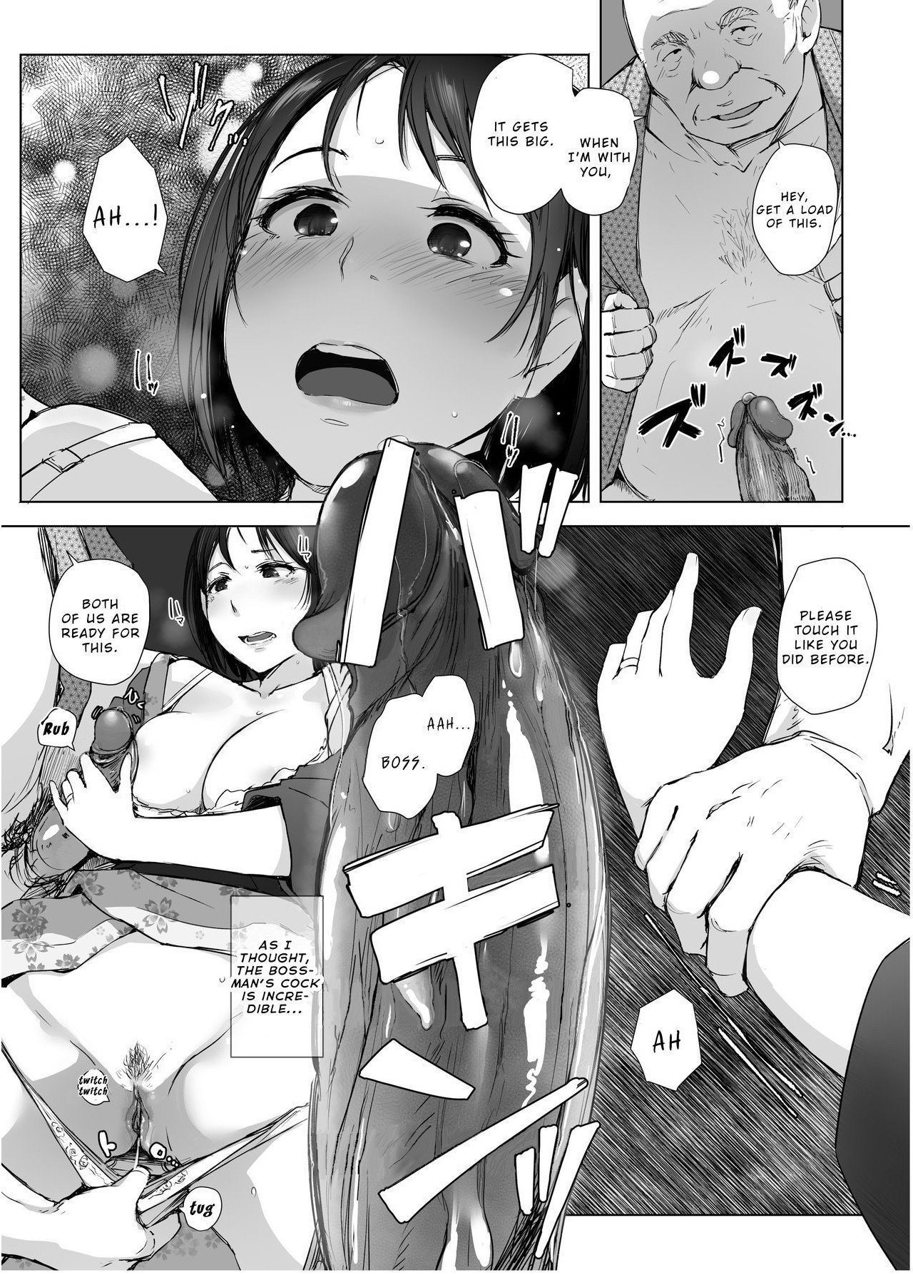 Married Woman and the NTR Inspection Trip [Arakure] 2 . Married Woman and the NTR Inspection Trip - Chapter 2 [Arakure] – page 16