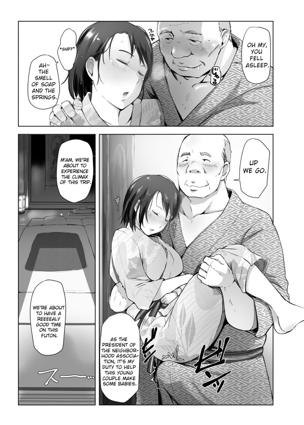 Married Woman and the NTR Inspection Trip [Arakure] 1 . Married Woman and the NTR Inspection Trip - Chapter 1 [Arakure] – page 10