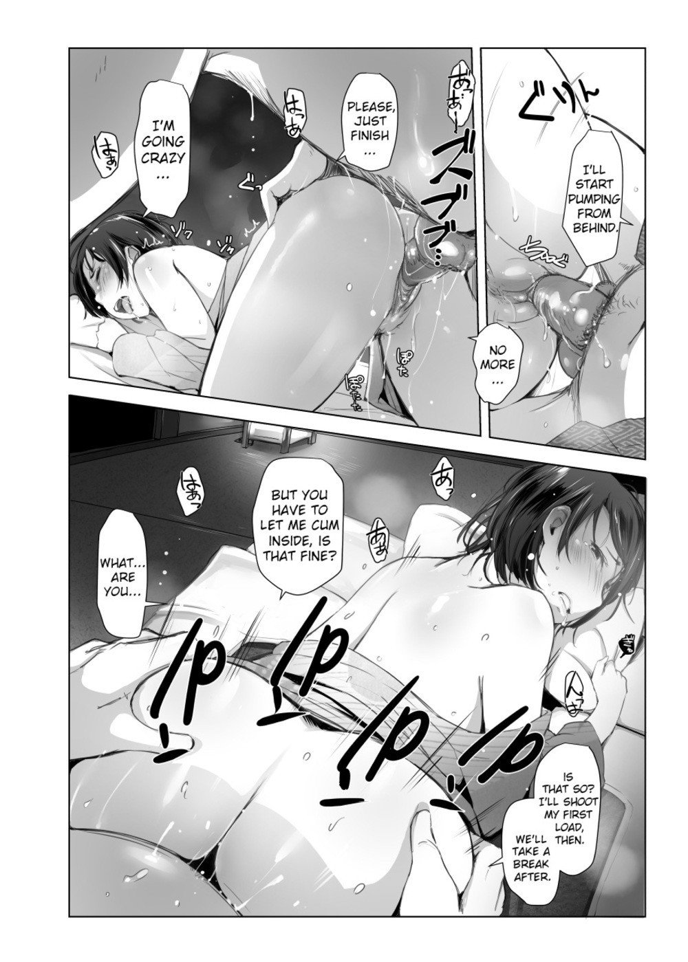 Married Woman and the NTR Inspection Trip [Arakure] 1 . Married Woman and the NTR Inspection Trip - Chapter 1 [Arakure] – page 21