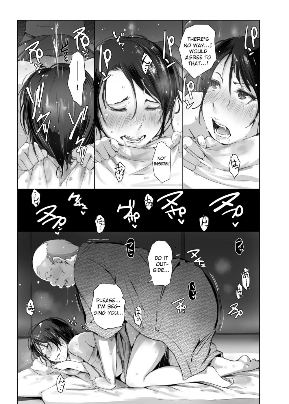 Married Woman and the NTR Inspection Trip [Arakure] 1 . Married Woman and the NTR Inspection Trip - Chapter 1 [Arakure] – page 22